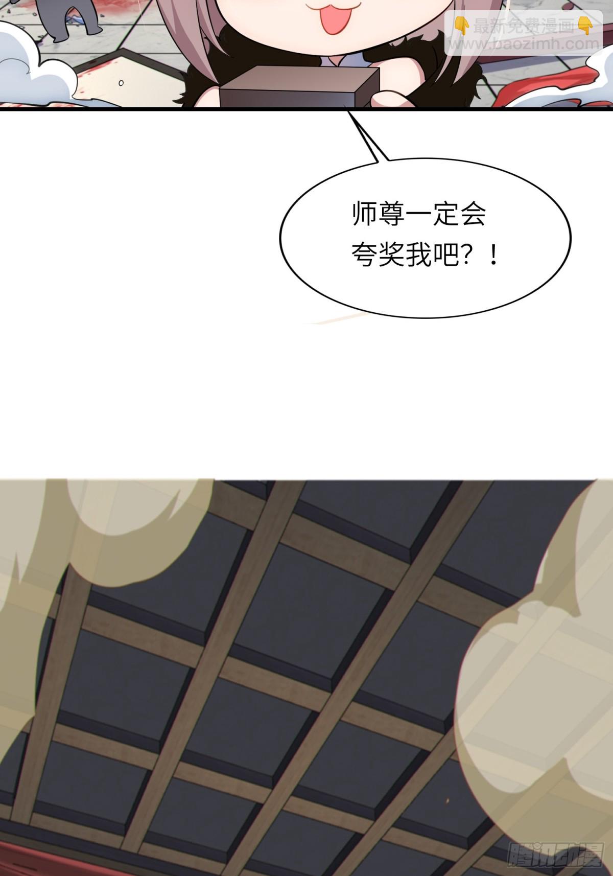 12   阎罗金汤(1/2)-第13话