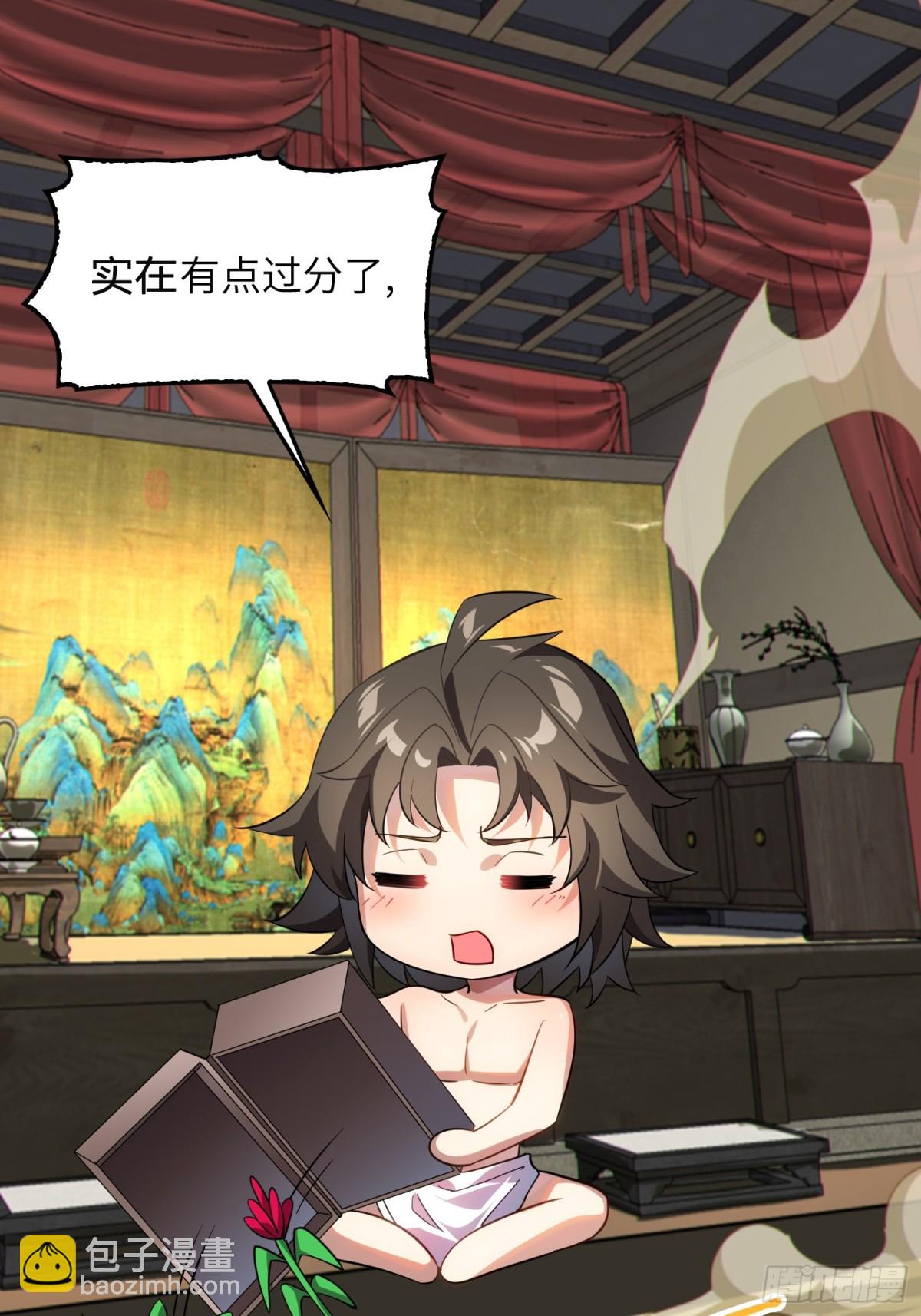 12   阎罗金汤(1/2)-第13话