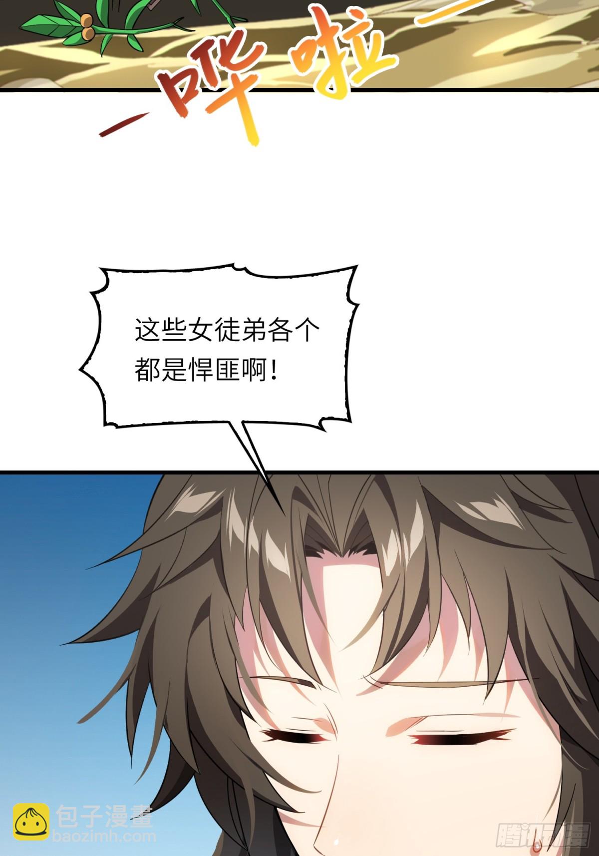 12   阎罗金汤(1/2)-第13话