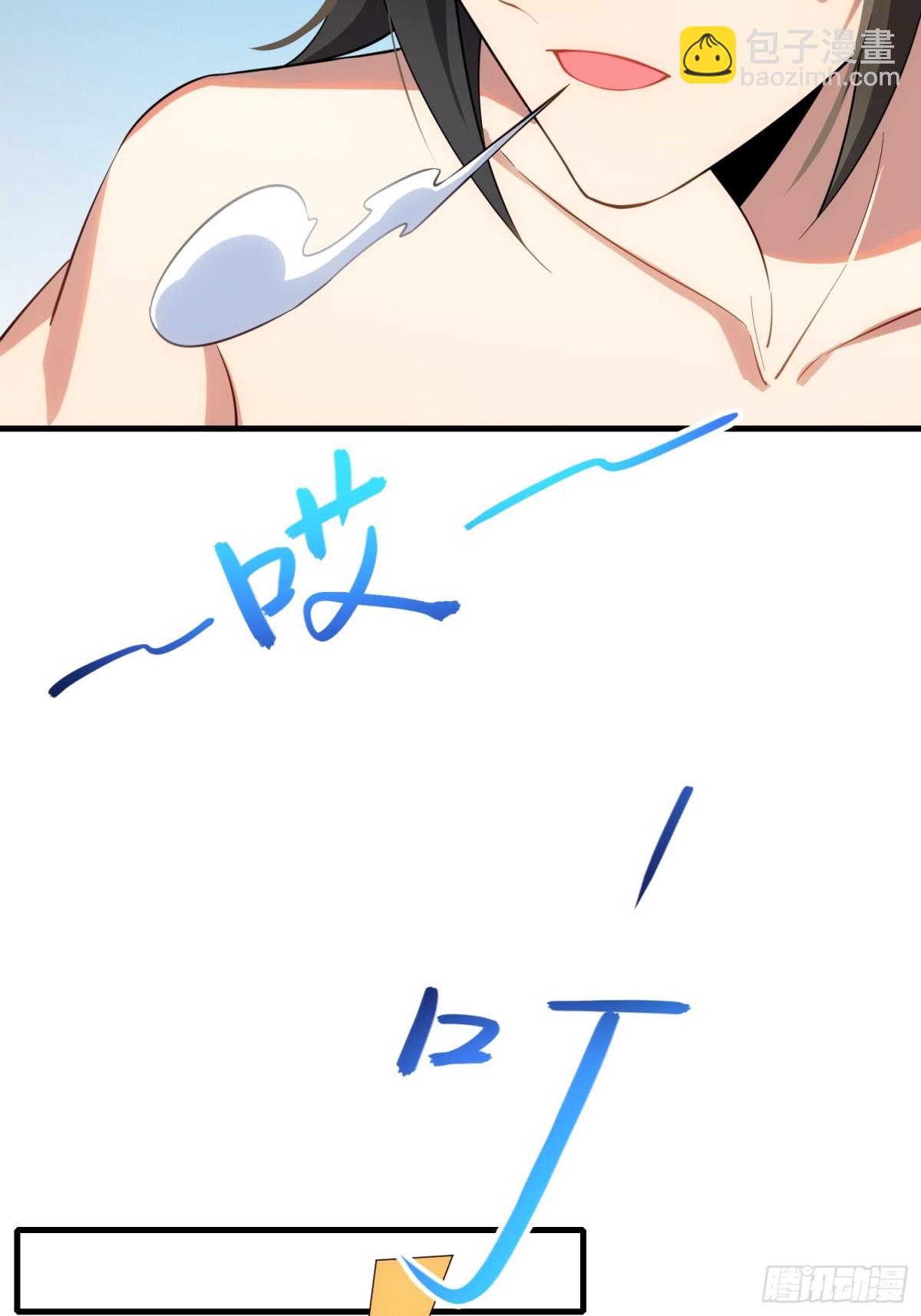 12   阎罗金汤(1/2)-第13话