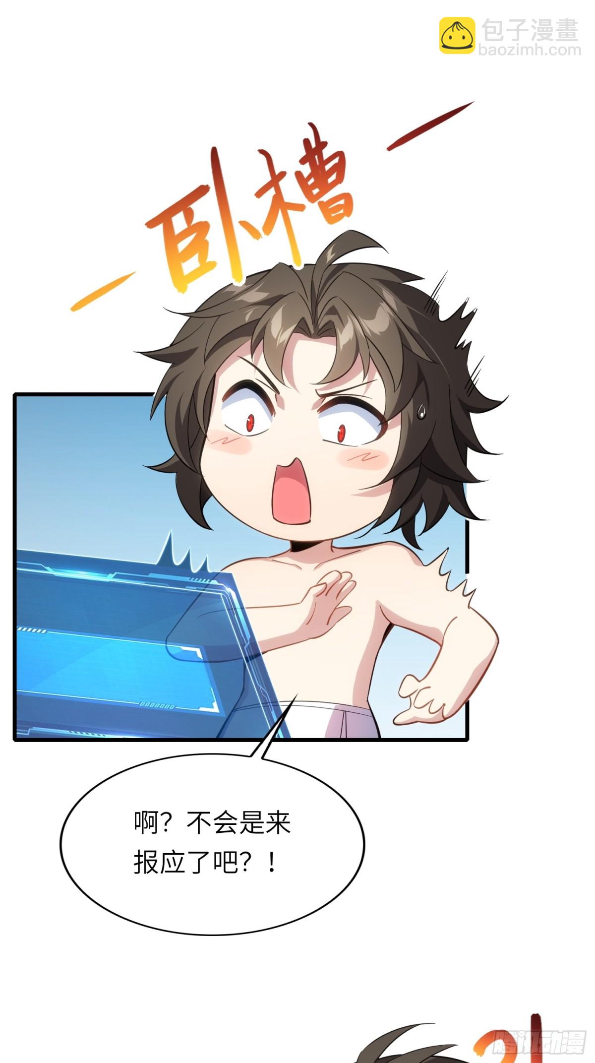 12   阎罗金汤(1/2)-第13话