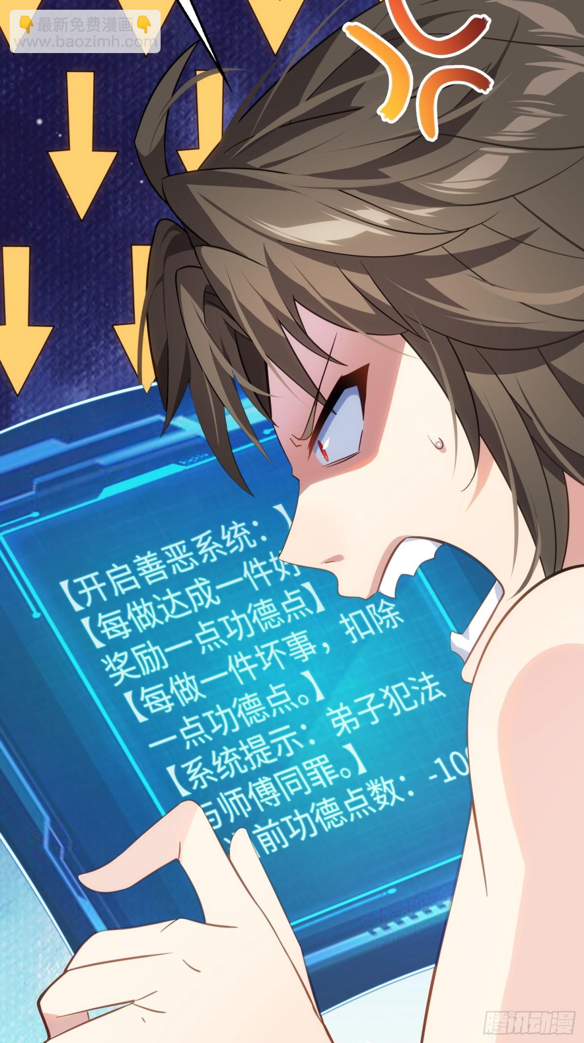 12   阎罗金汤(1/2)-第13话