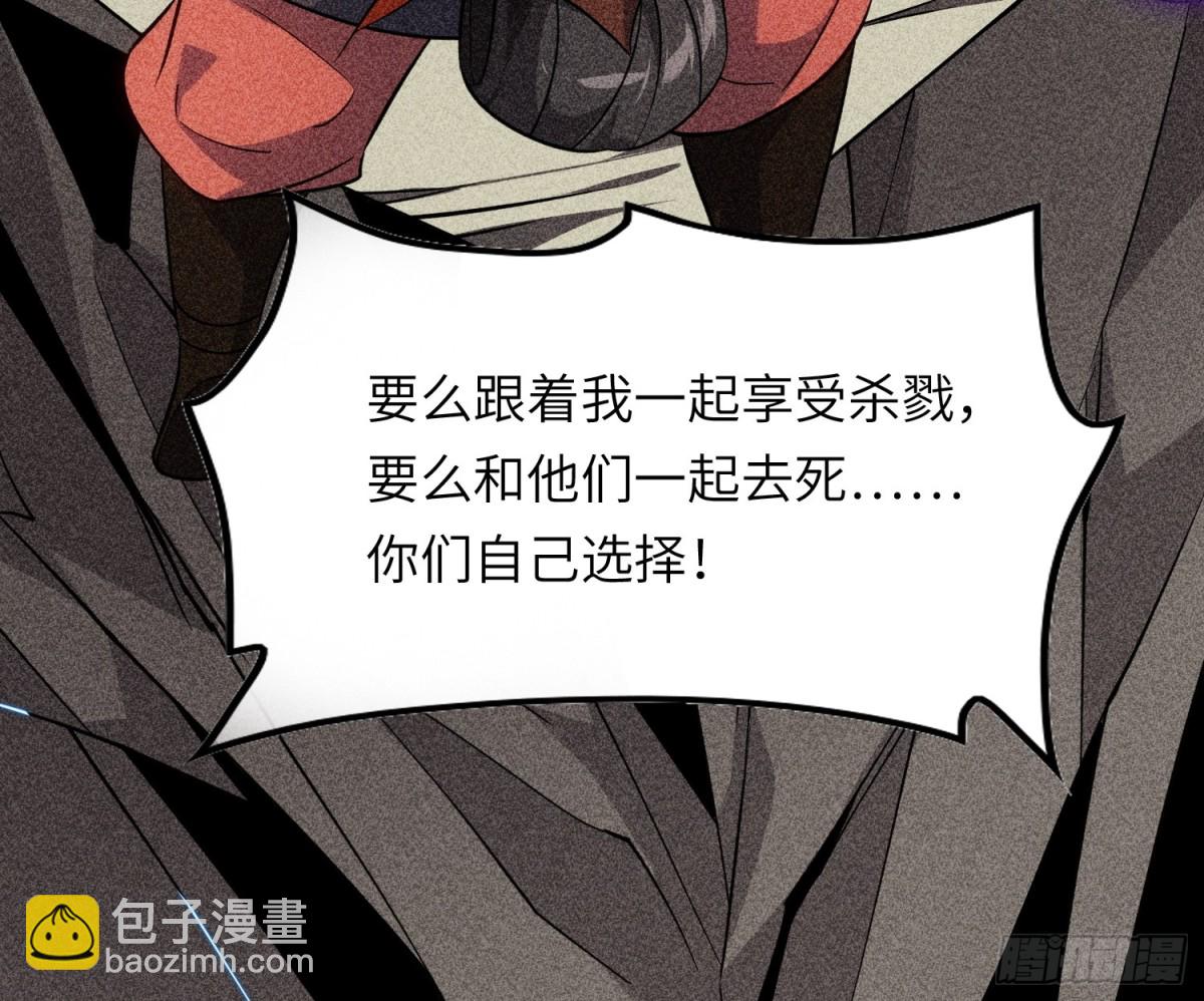 12   阎罗金汤(1/2)-第13话