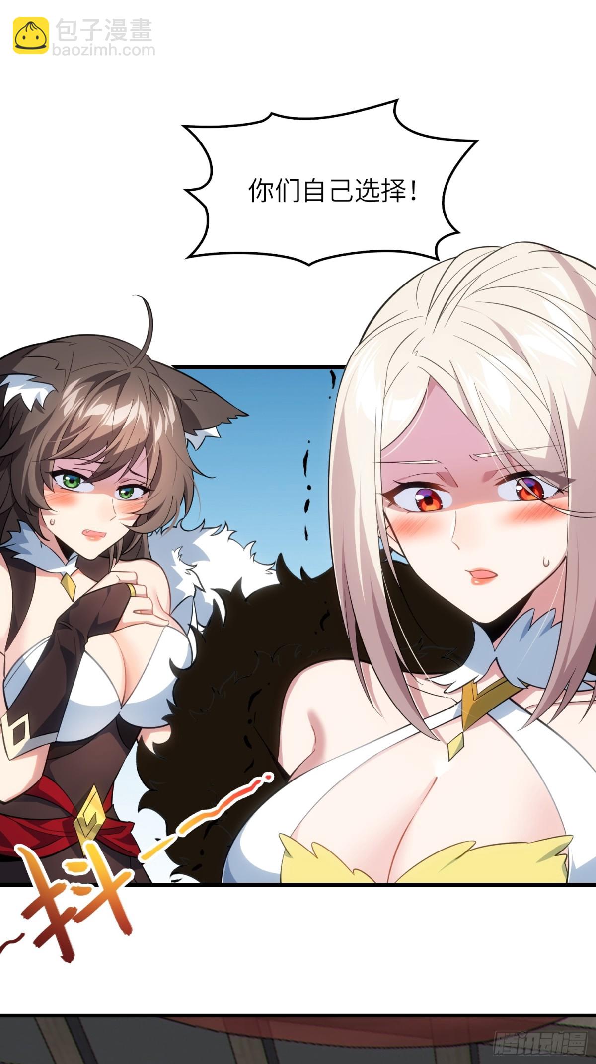 12   阎罗金汤(1/2)-第13话