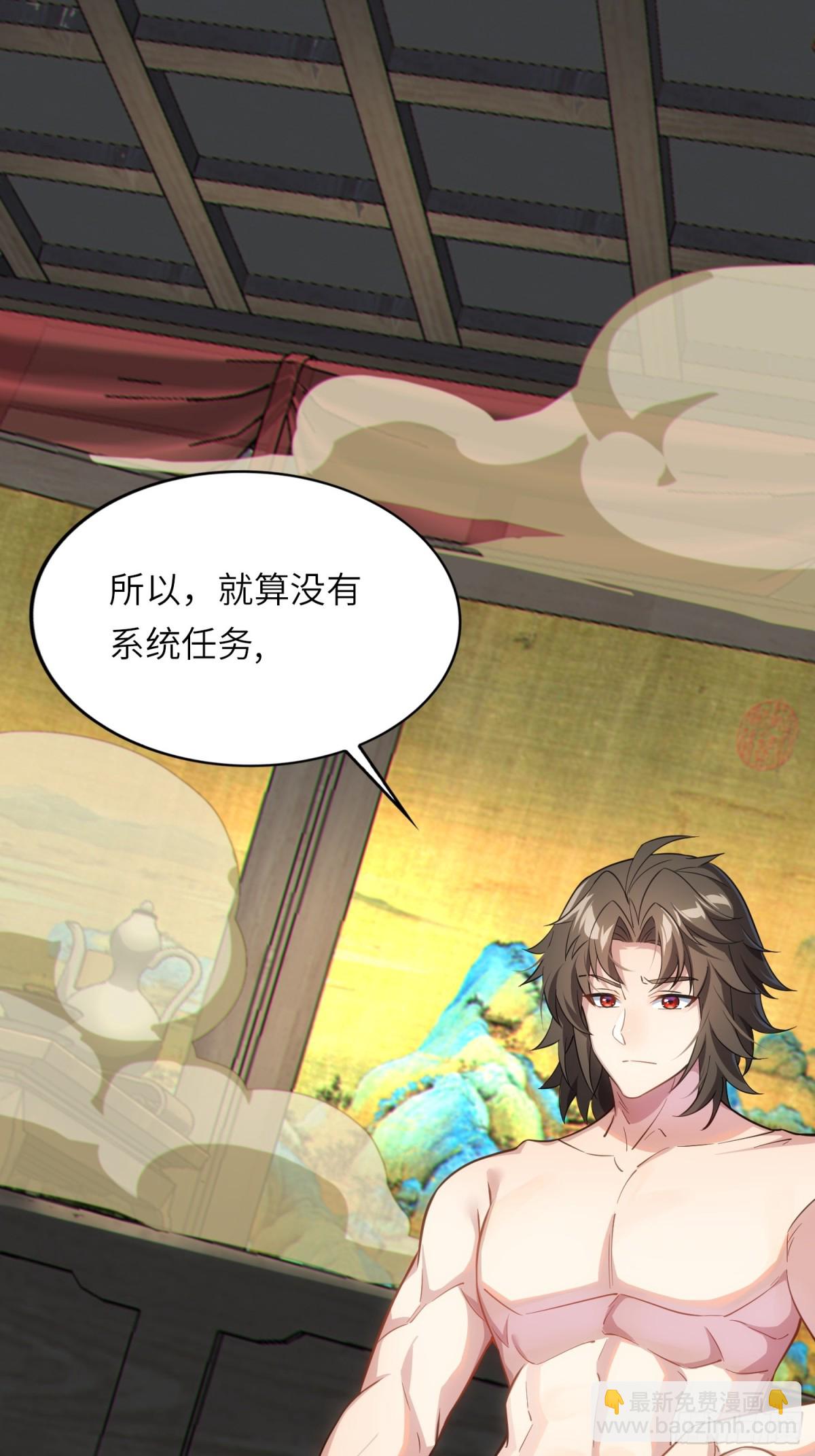 12   阎罗金汤(1/2)-第13话