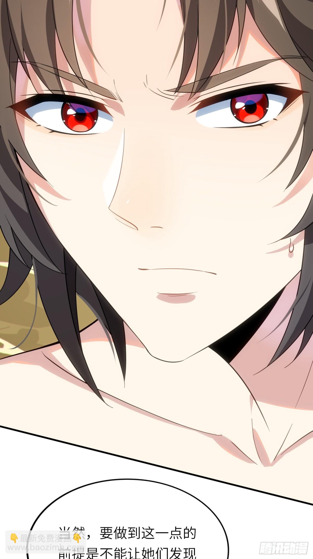 12   阎罗金汤(1/2)-第13话