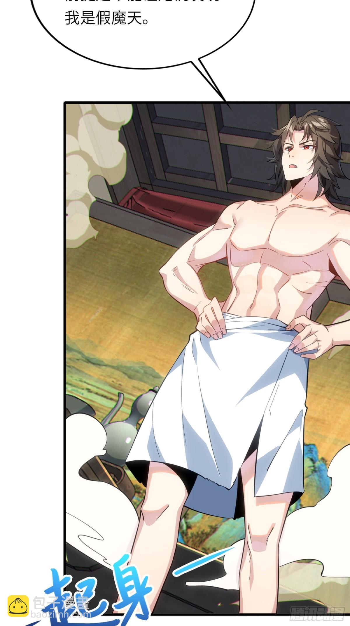 12   阎罗金汤(1/2)-第13话