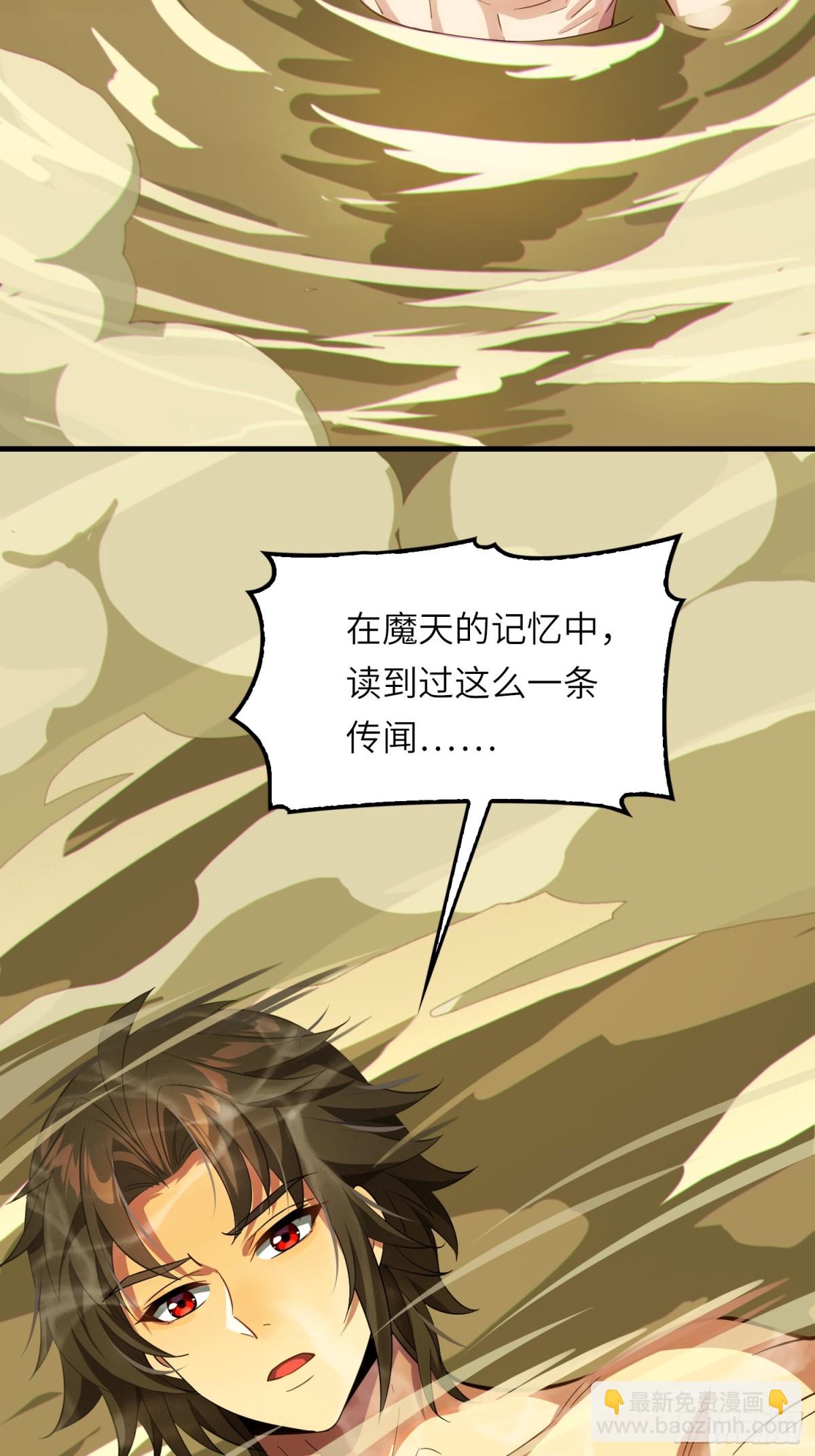 12   阎罗金汤(1/2)-第13话