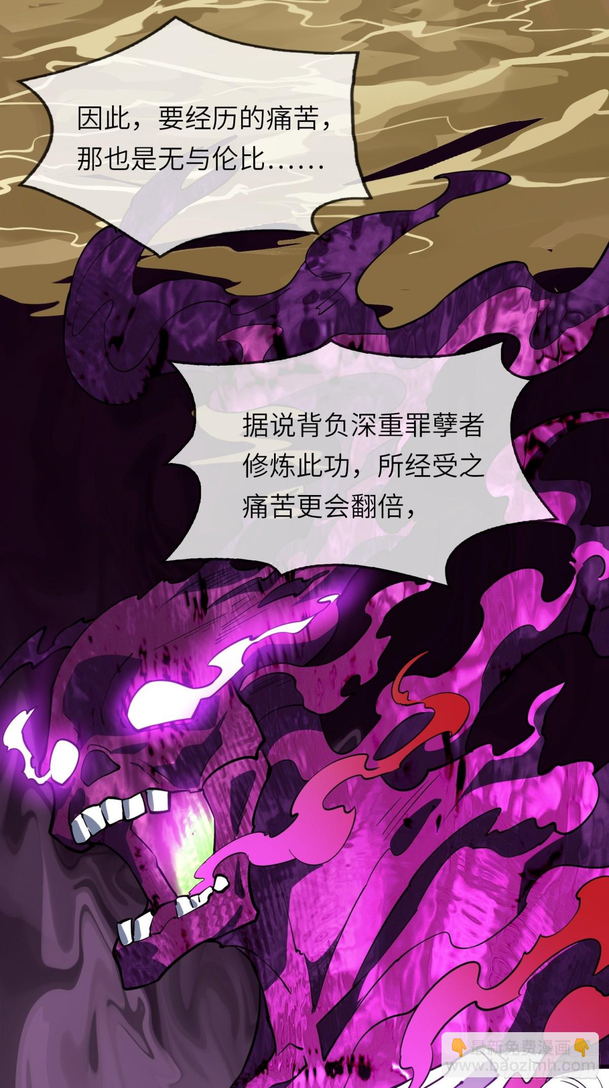 12   阎罗金汤(1/2)-第13话