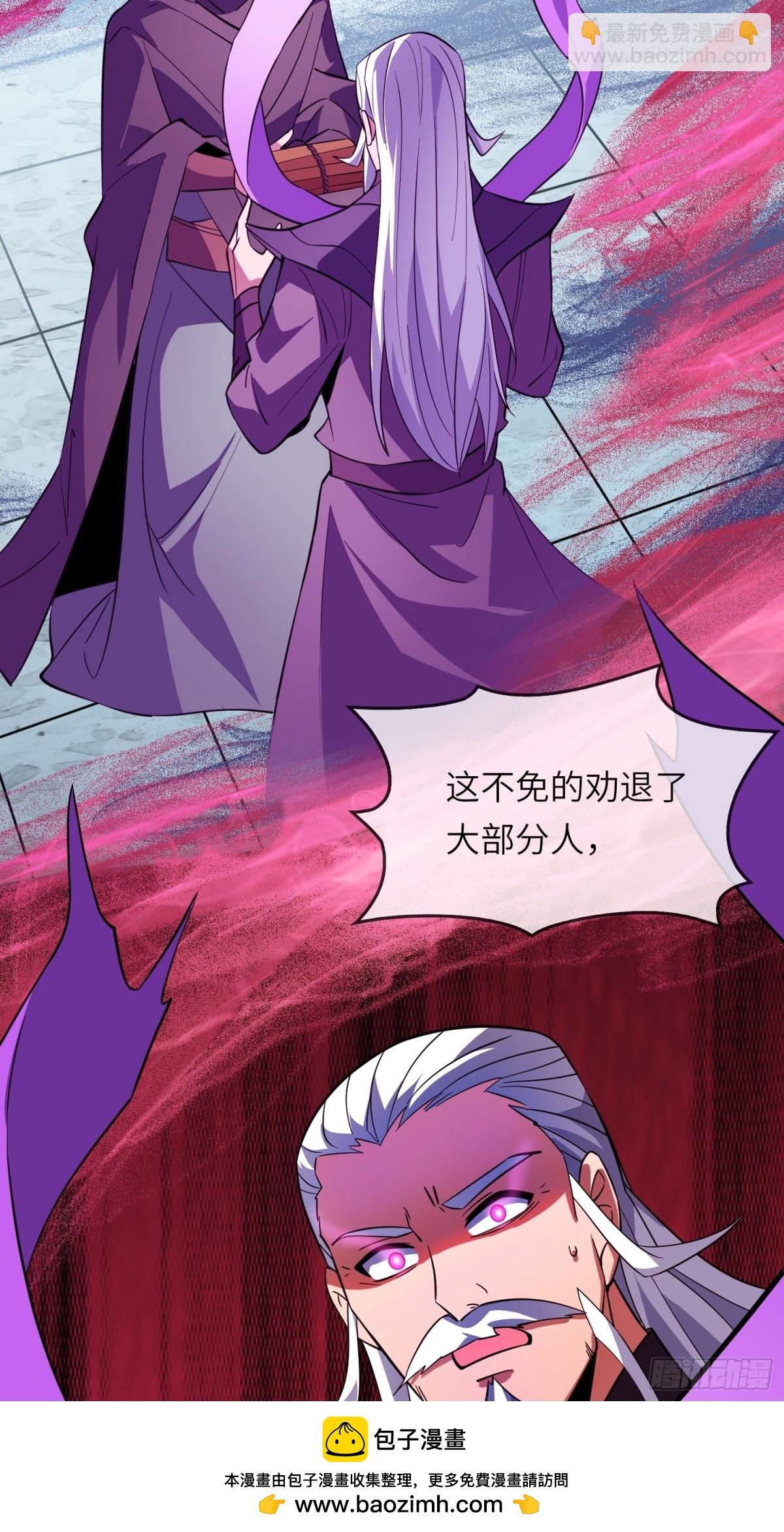 12   阎罗金汤(1/2)-第13话