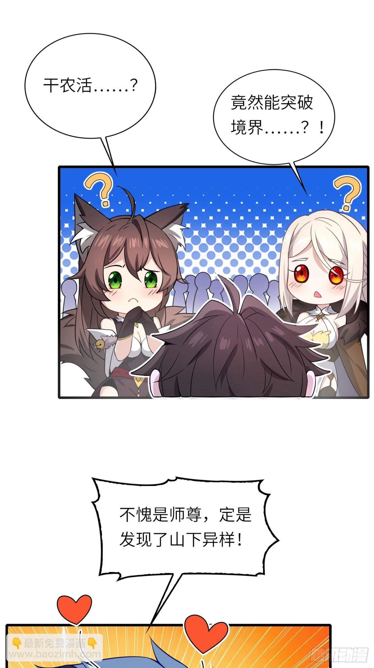 14   逼宫(1/2)-第15话