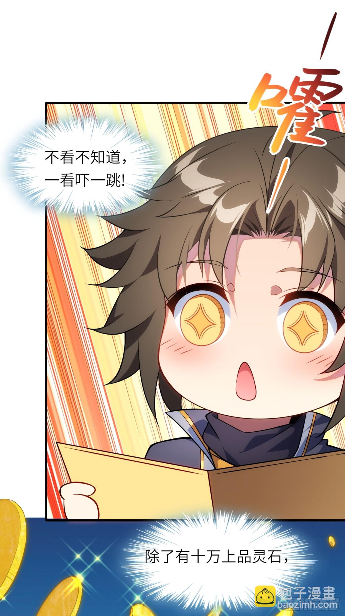 14   逼宫(1/2)-第15话