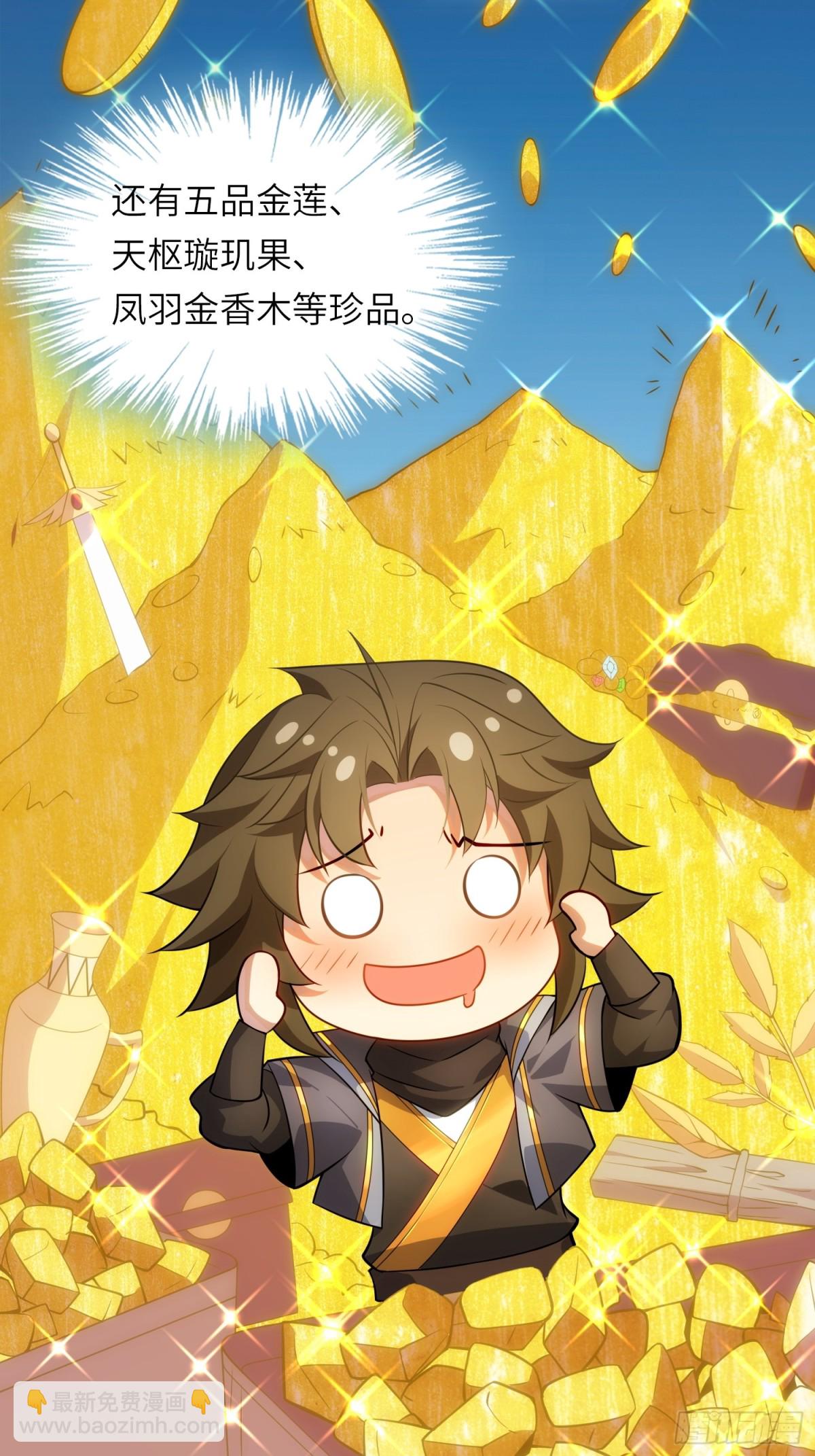 14   逼宫(1/2)-第15话