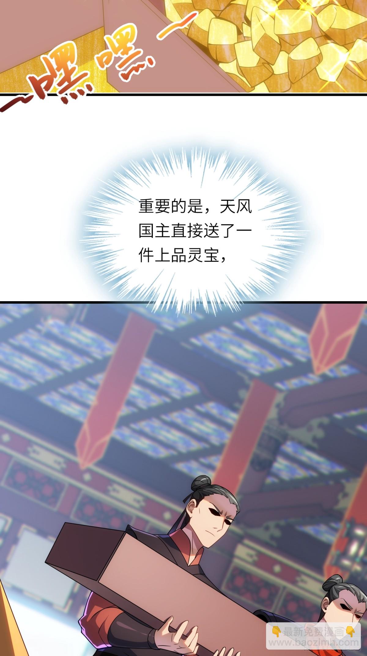 14   逼宫(1/2)-第15话