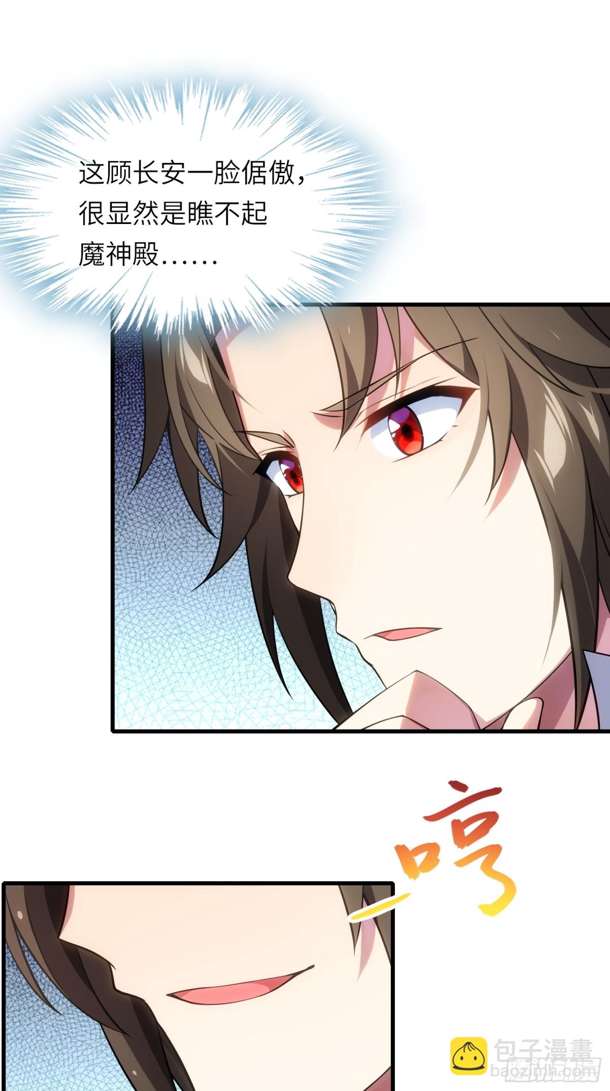 14   逼宫(1/2)-第15话