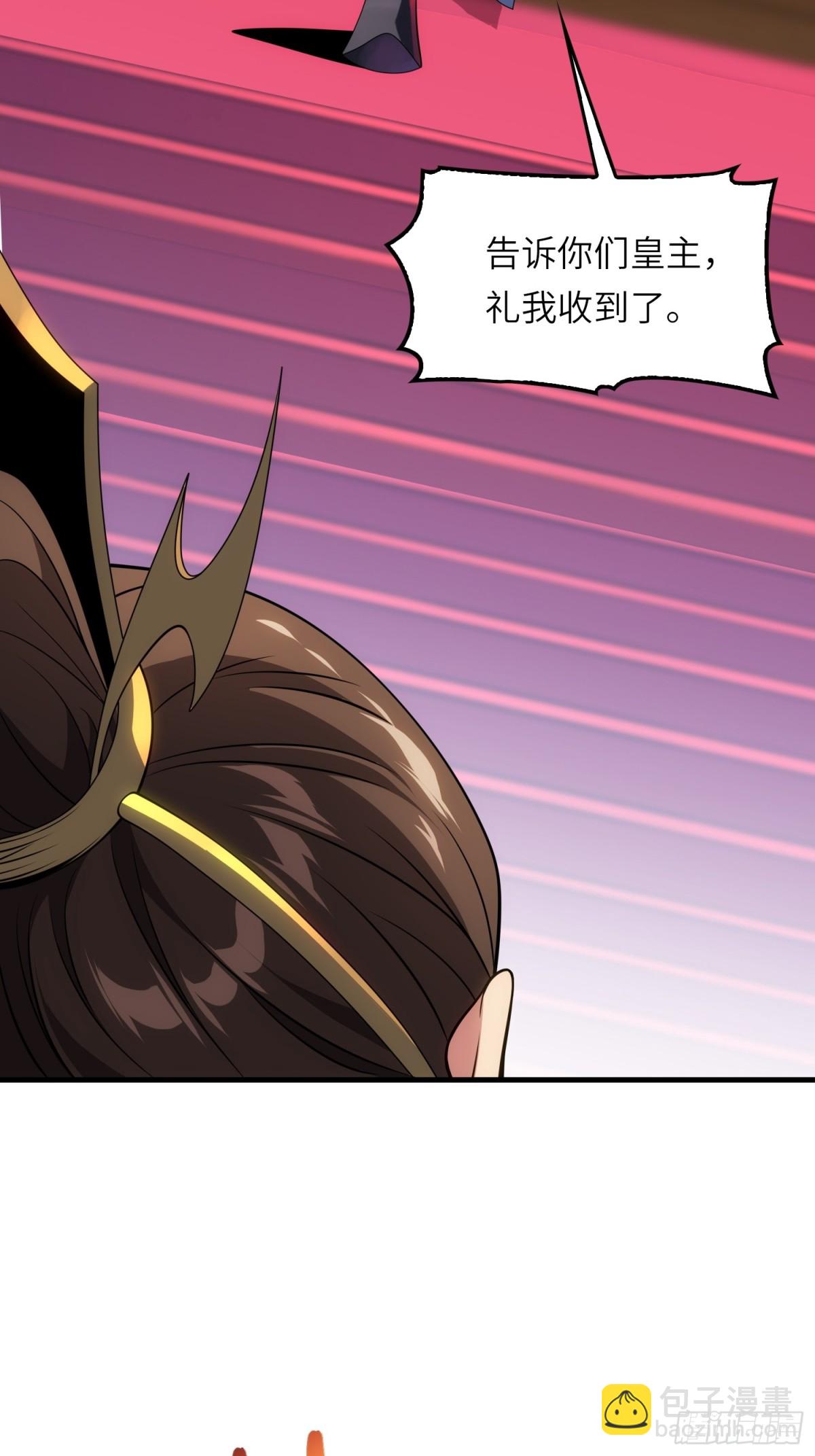 14   逼宫(1/2)-第15话