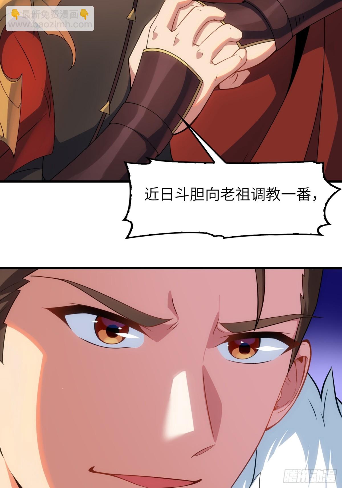 14   逼宫(1/2)-第15话