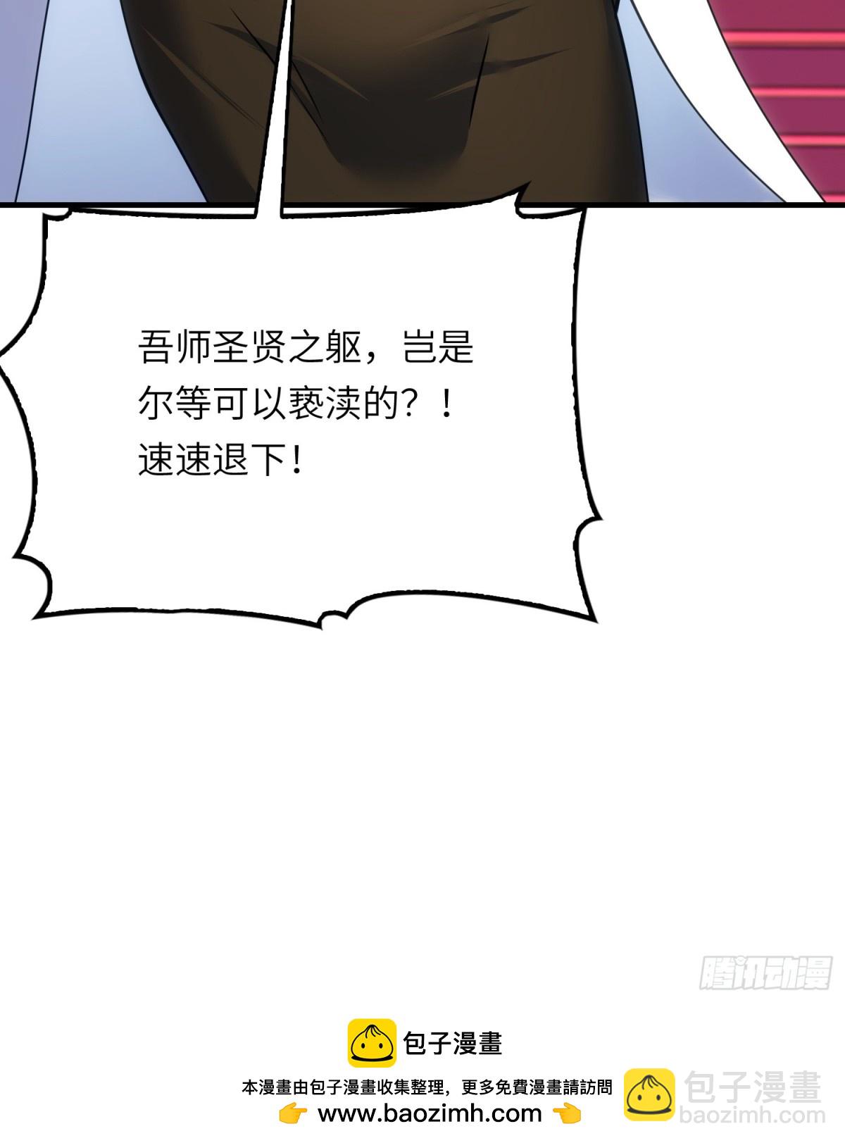 14   逼宫(1/2)-第15话