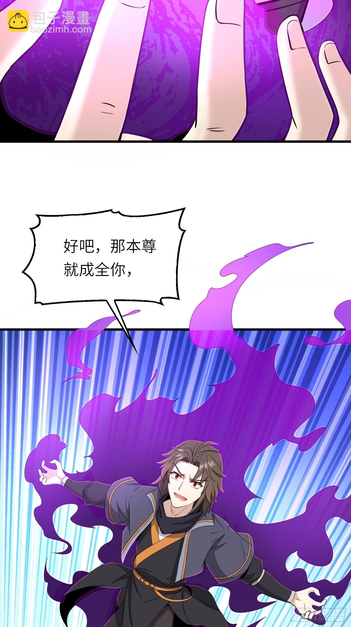 16   逼浴房-第17话