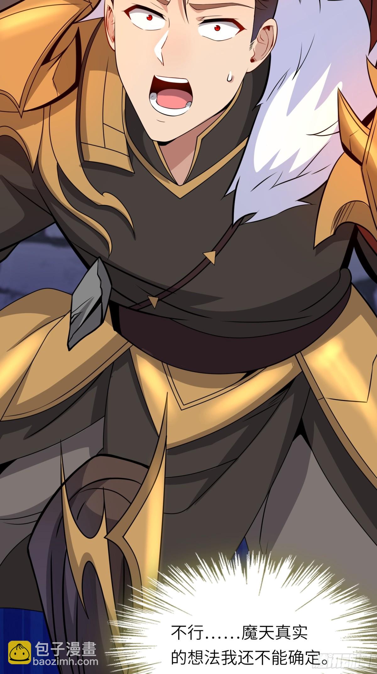 16   逼浴房-第17话