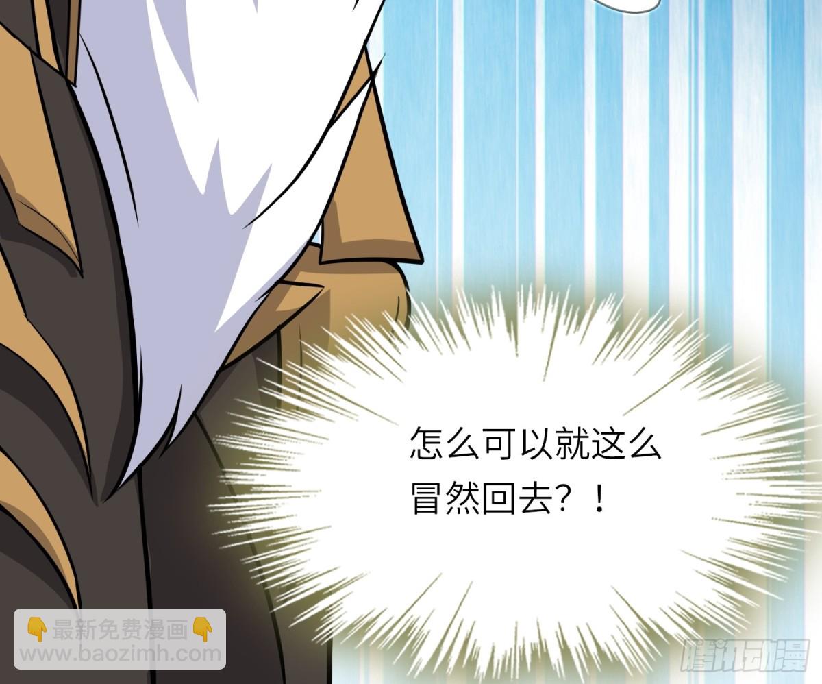 16   逼浴房-第17话