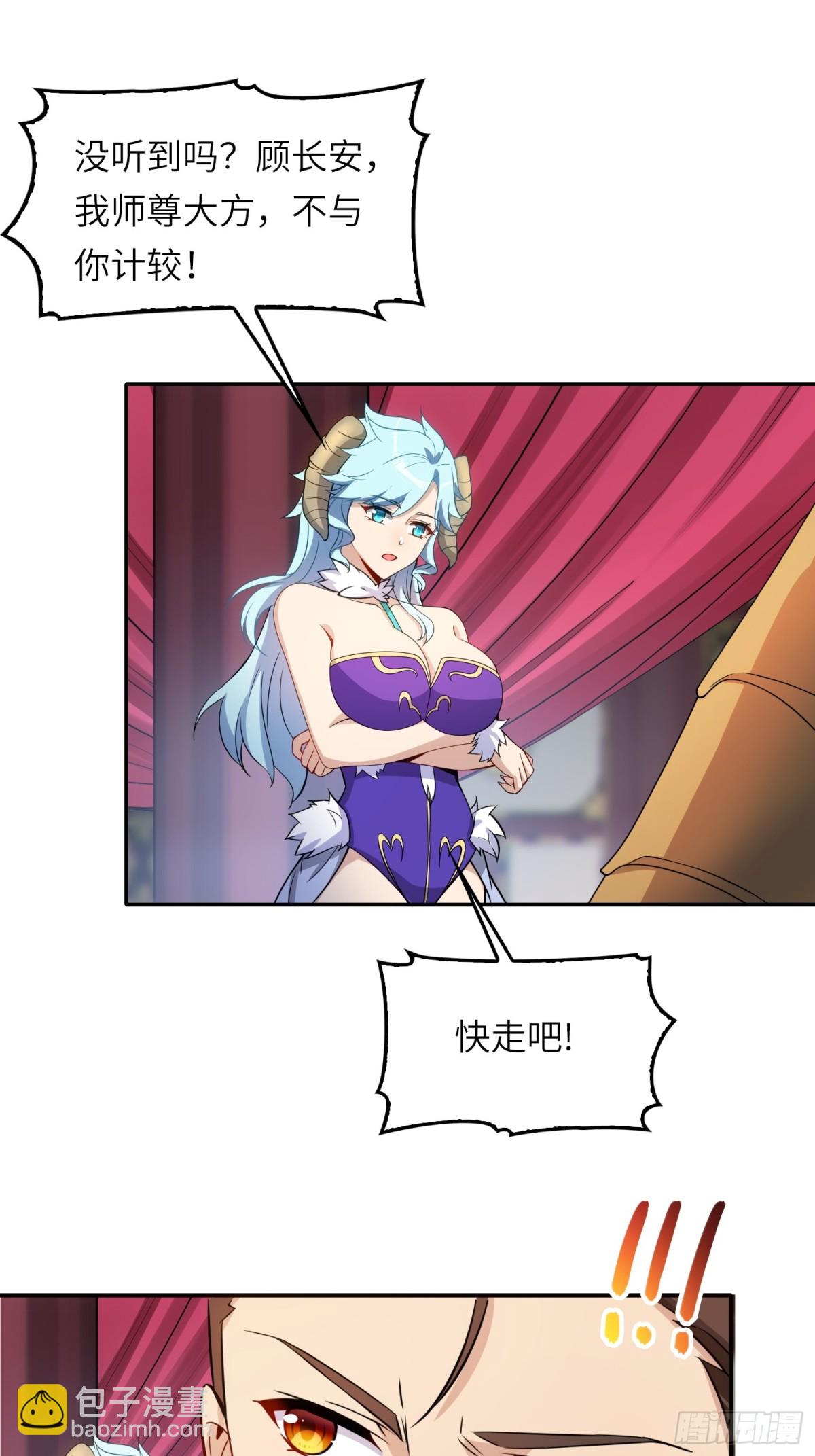 16   逼浴房-第17话