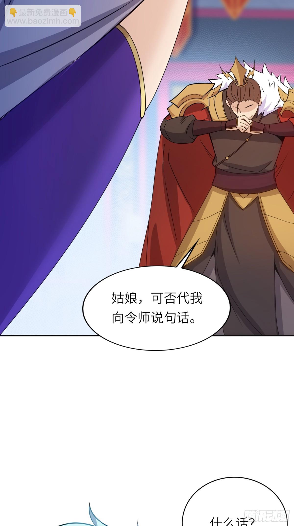 16   逼浴房-第17话