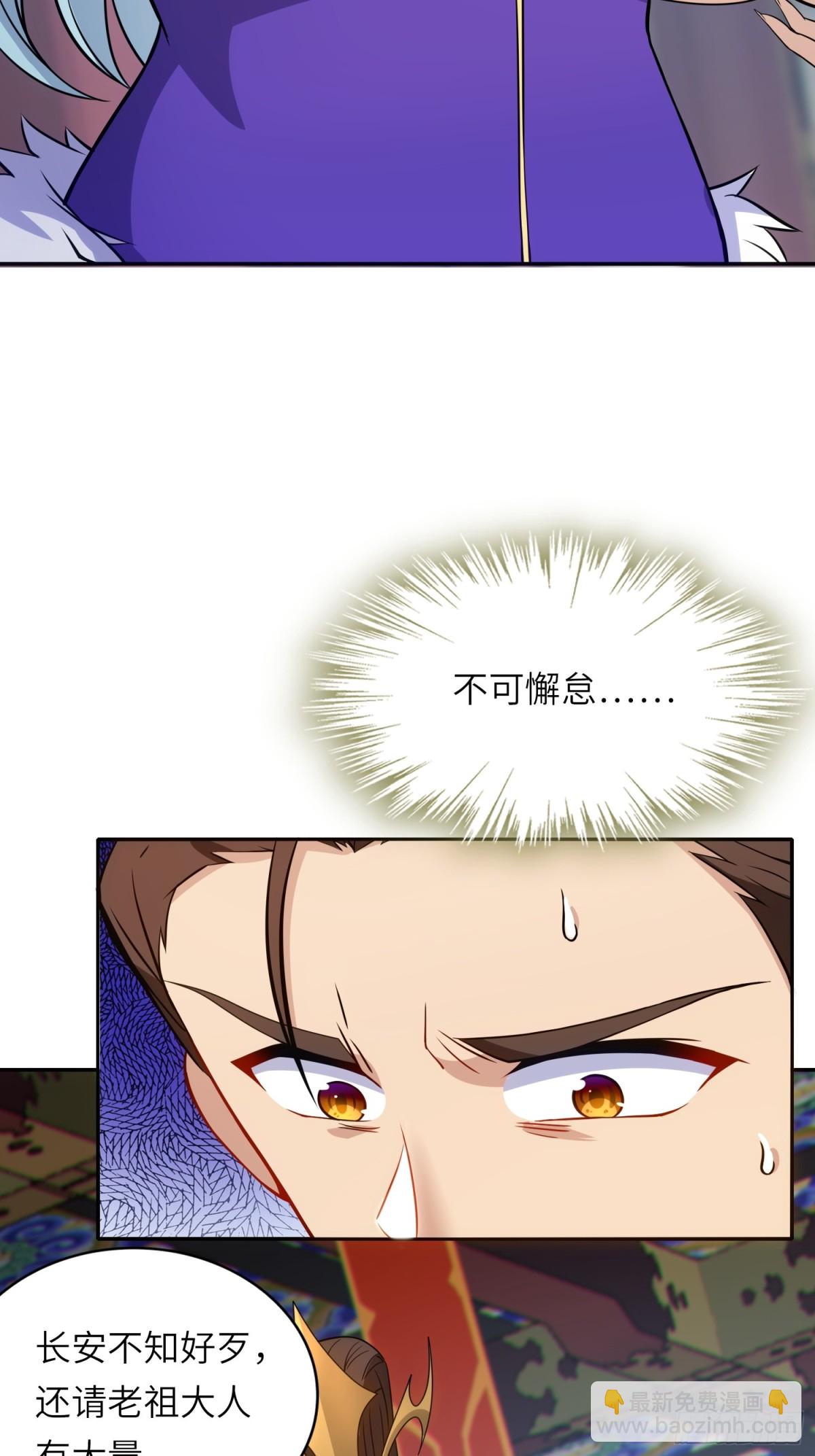 16   逼浴房-第17话