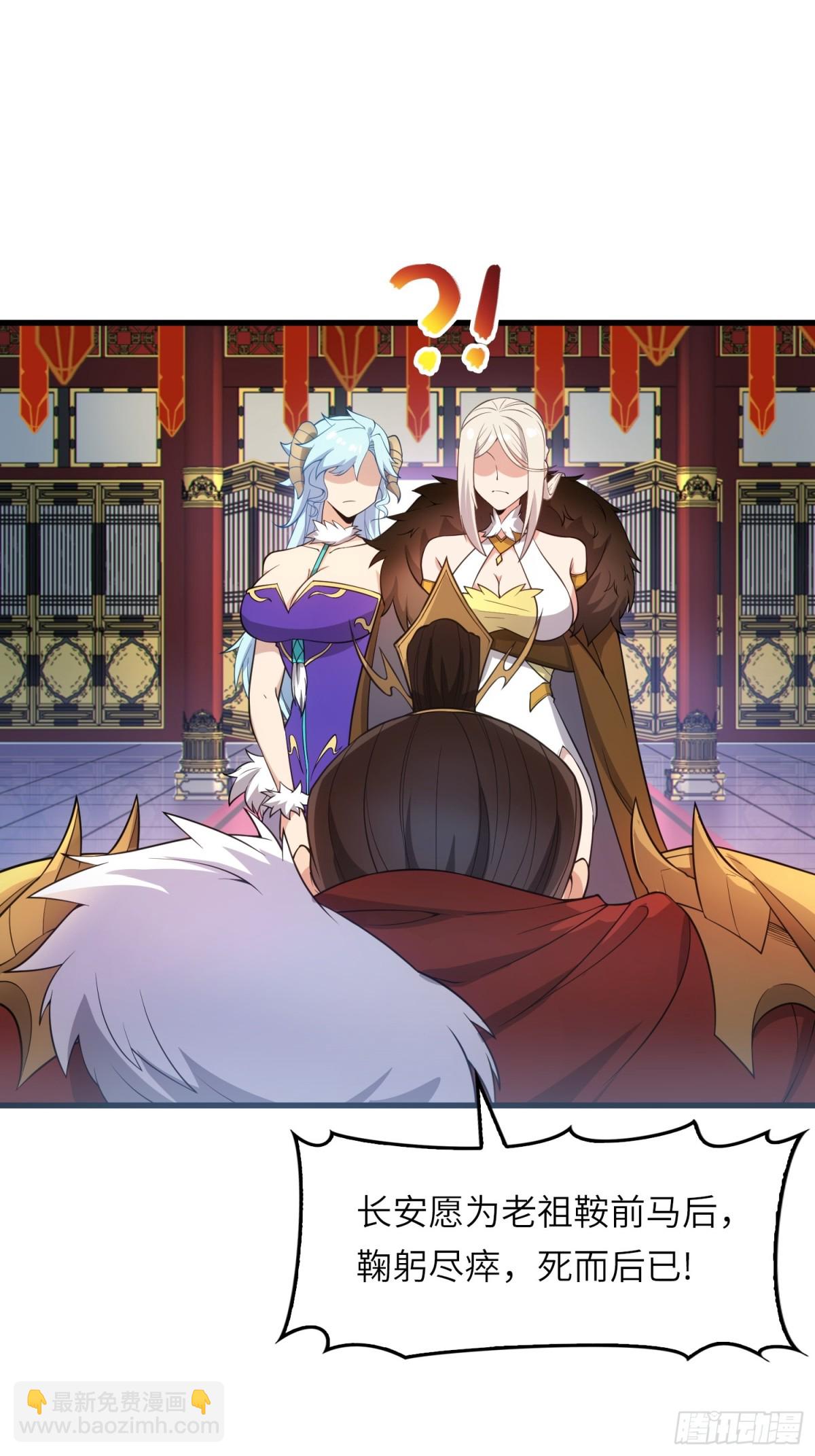 16   逼浴房-第17话