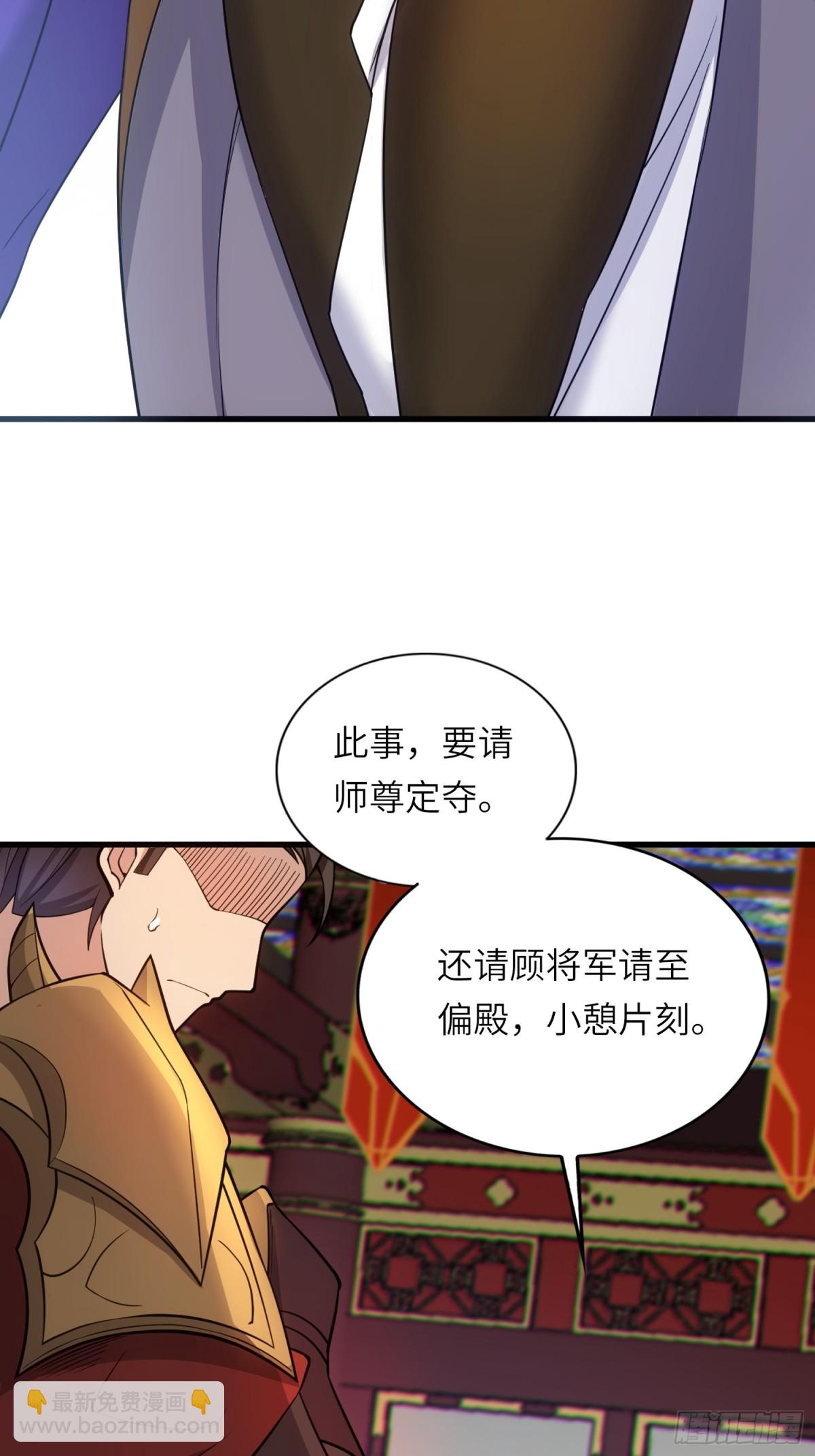 16   逼浴房-第17话