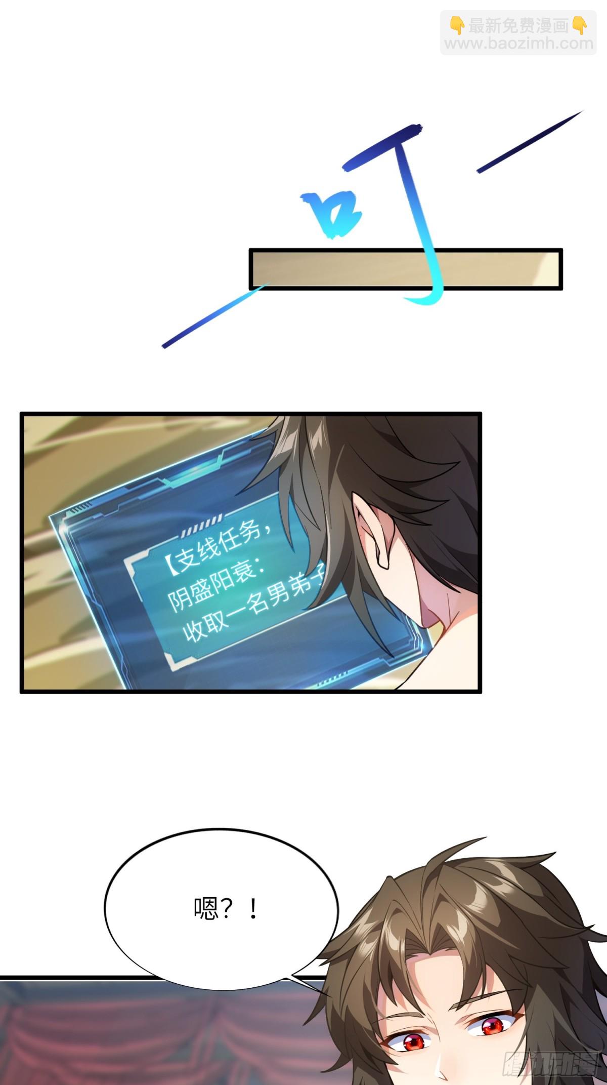 16   逼浴房-第17话