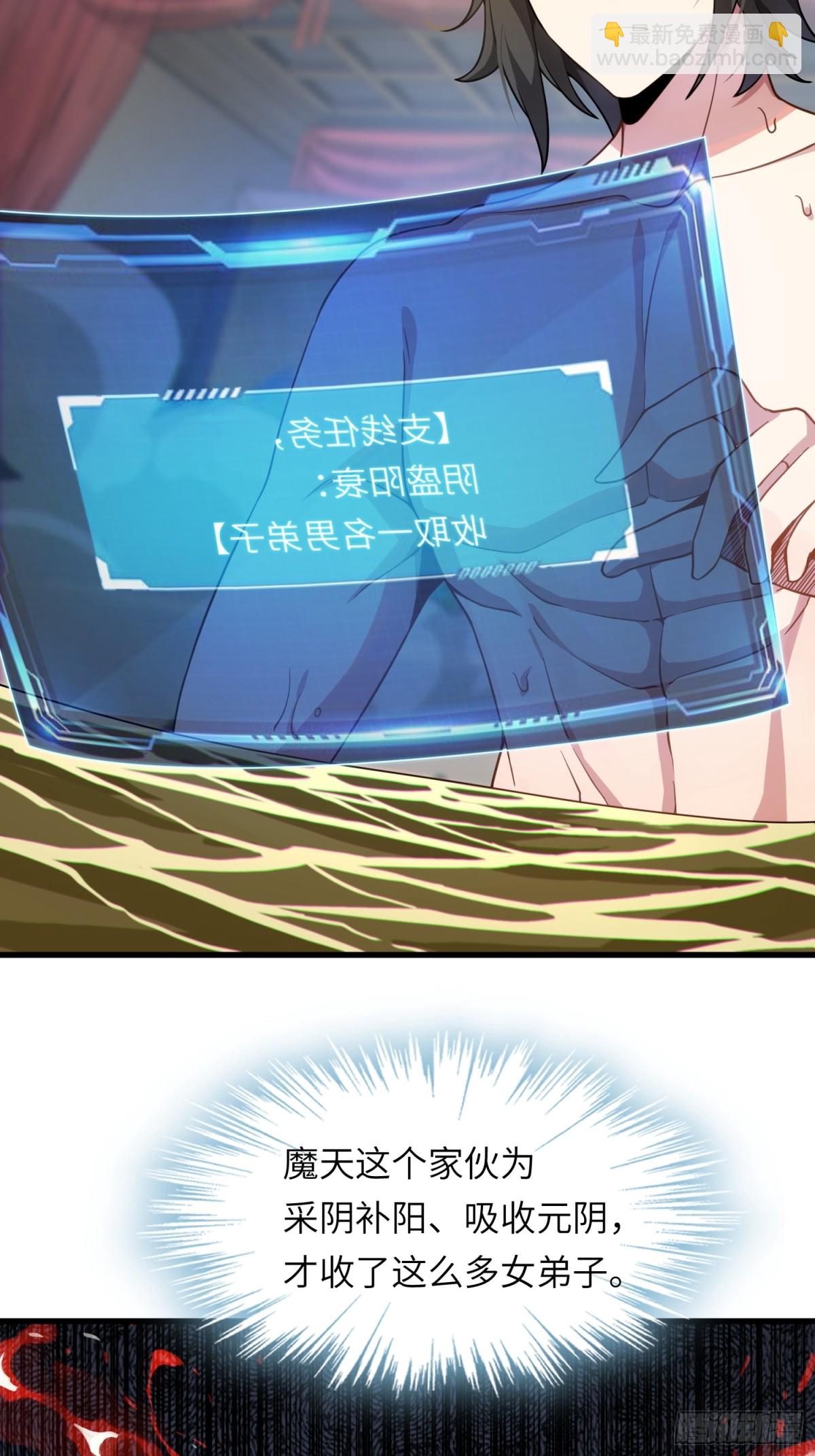 16   逼浴房-第17话