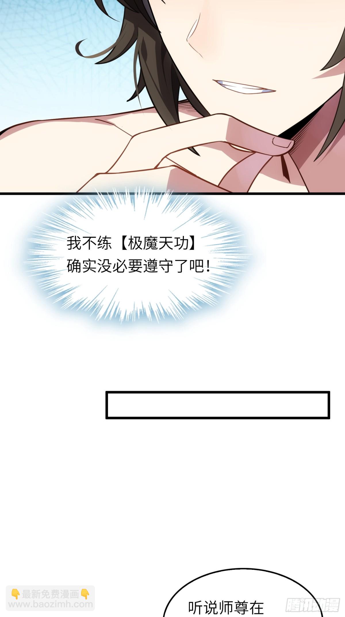 16   逼浴房-第17话