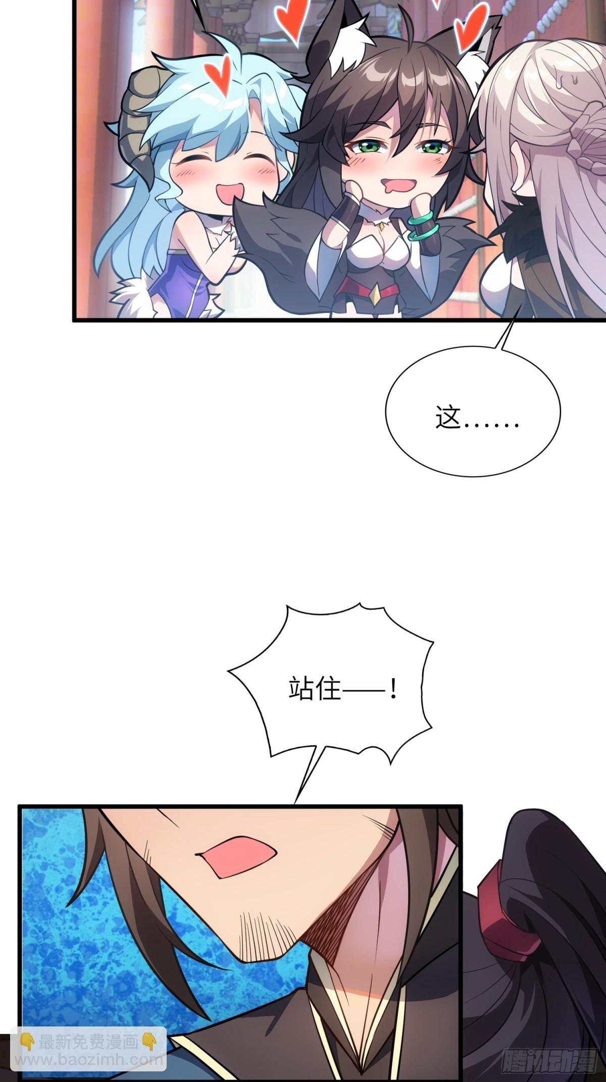 16   逼浴房-第17话