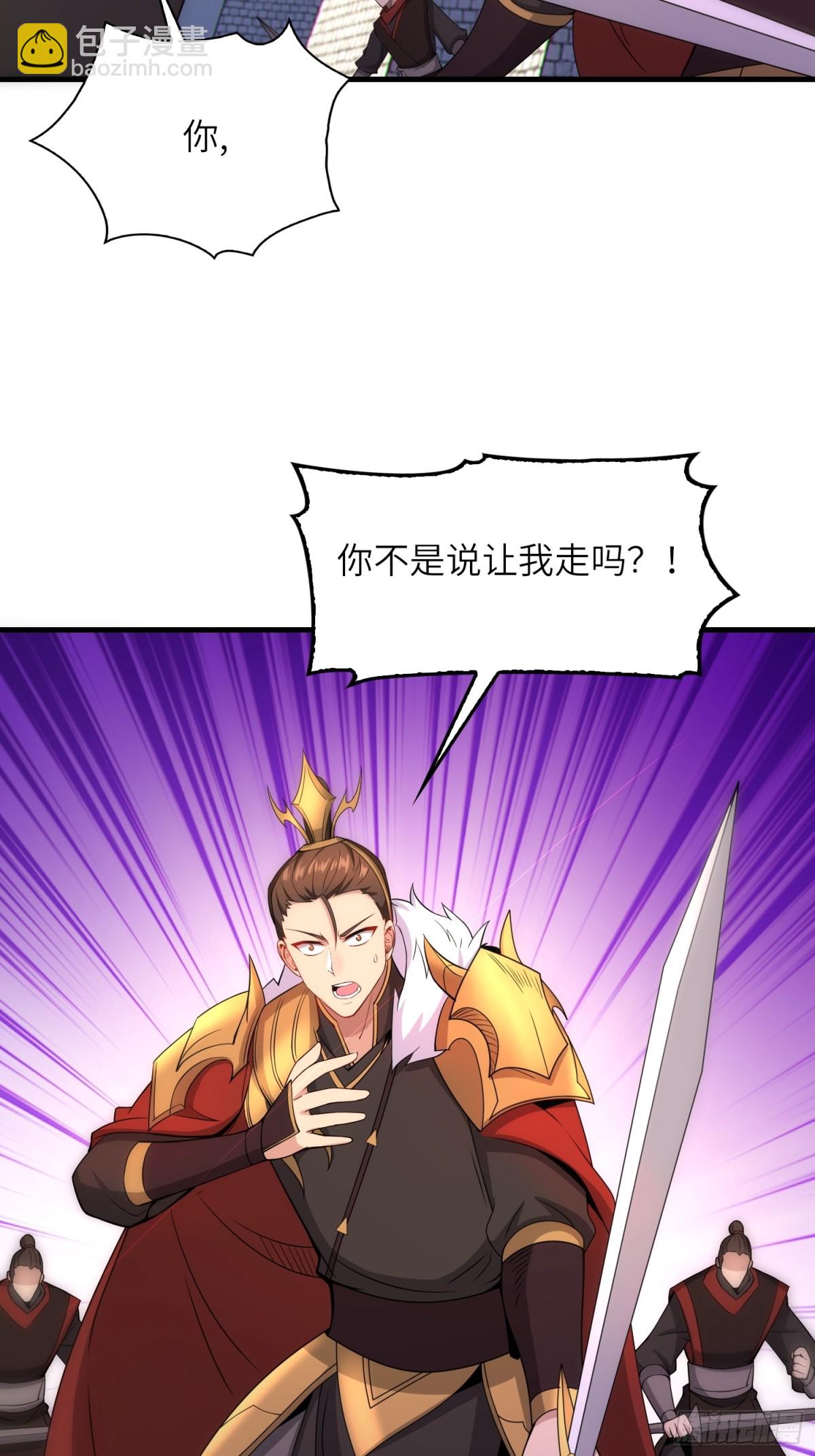 16   逼浴房-第17话