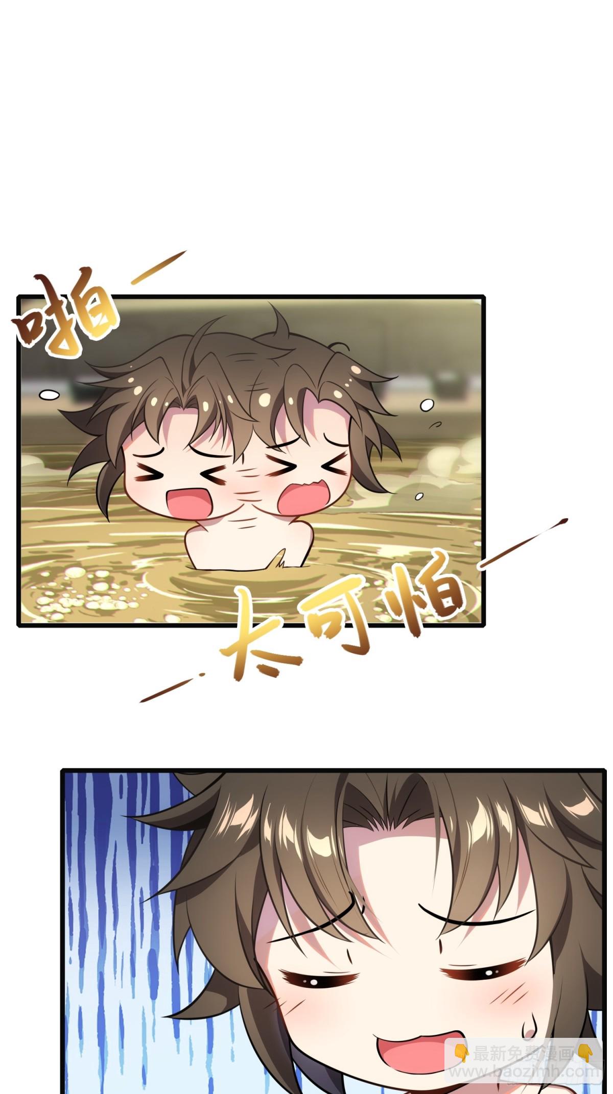 18    石化？(1/2)-第19话