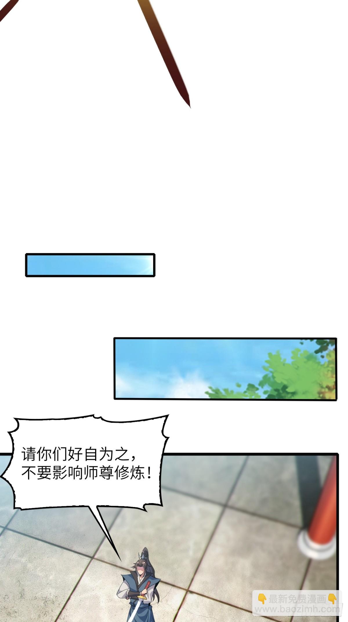 18    石化？(1/2)-第19话