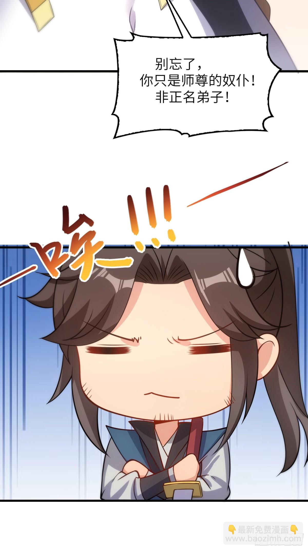 18    石化？(1/2)-第19话