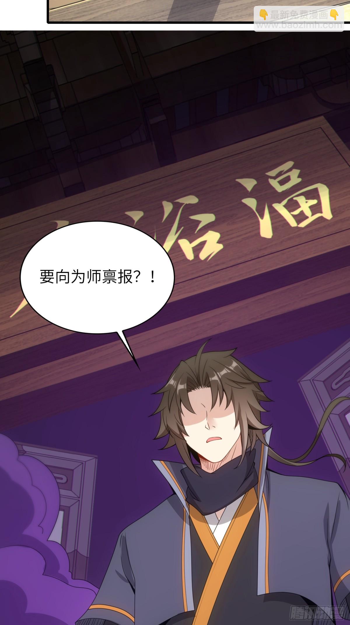 18    石化？(1/2)-第19话