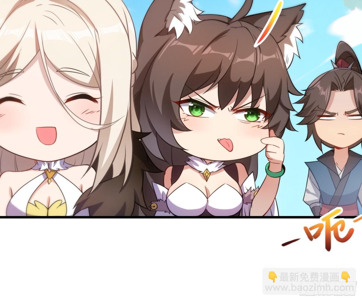 18    石化？(1/2)-第19话