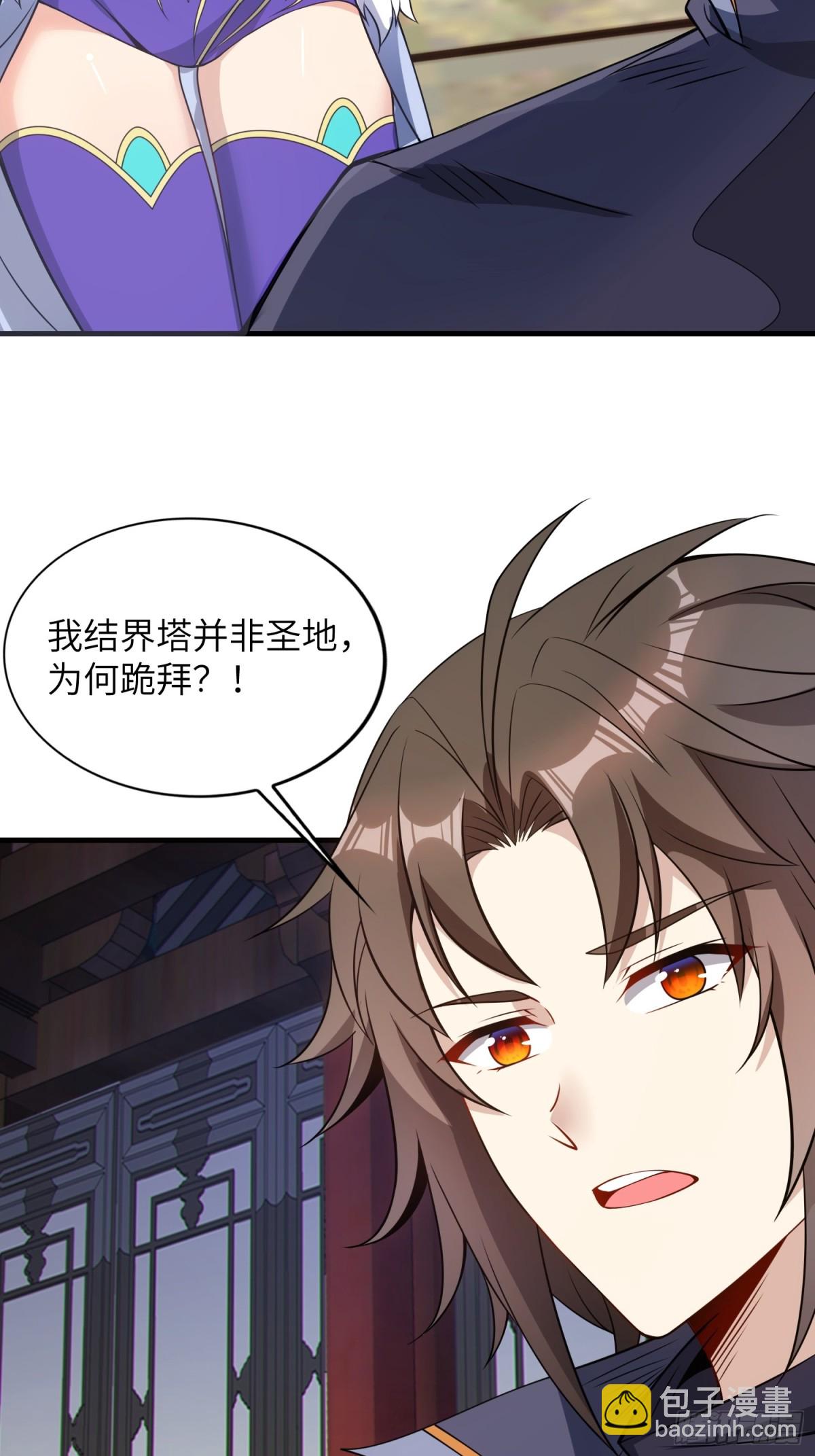 18    石化？(1/2)-第19话