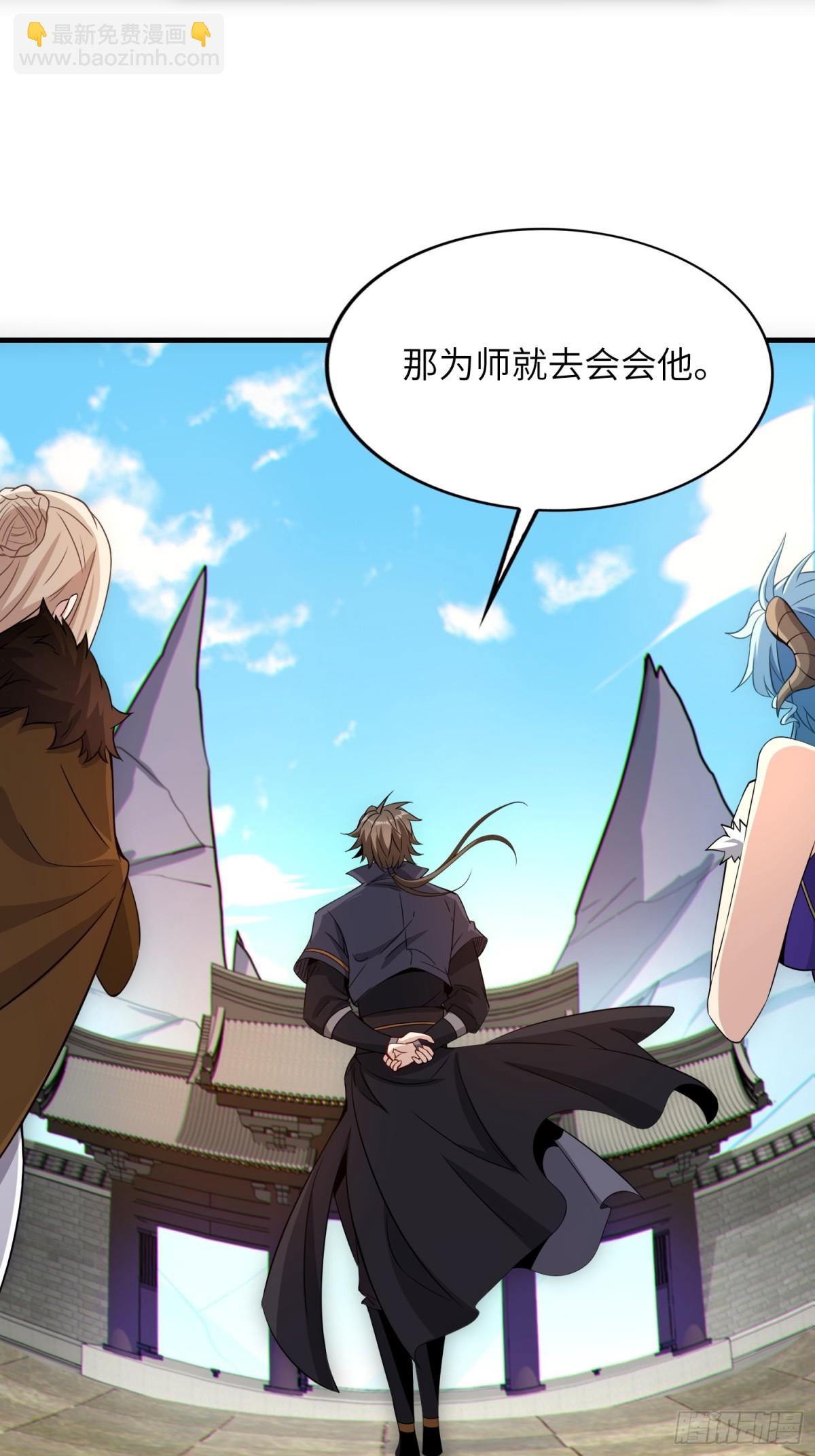 18    石化？(1/2)-第19话