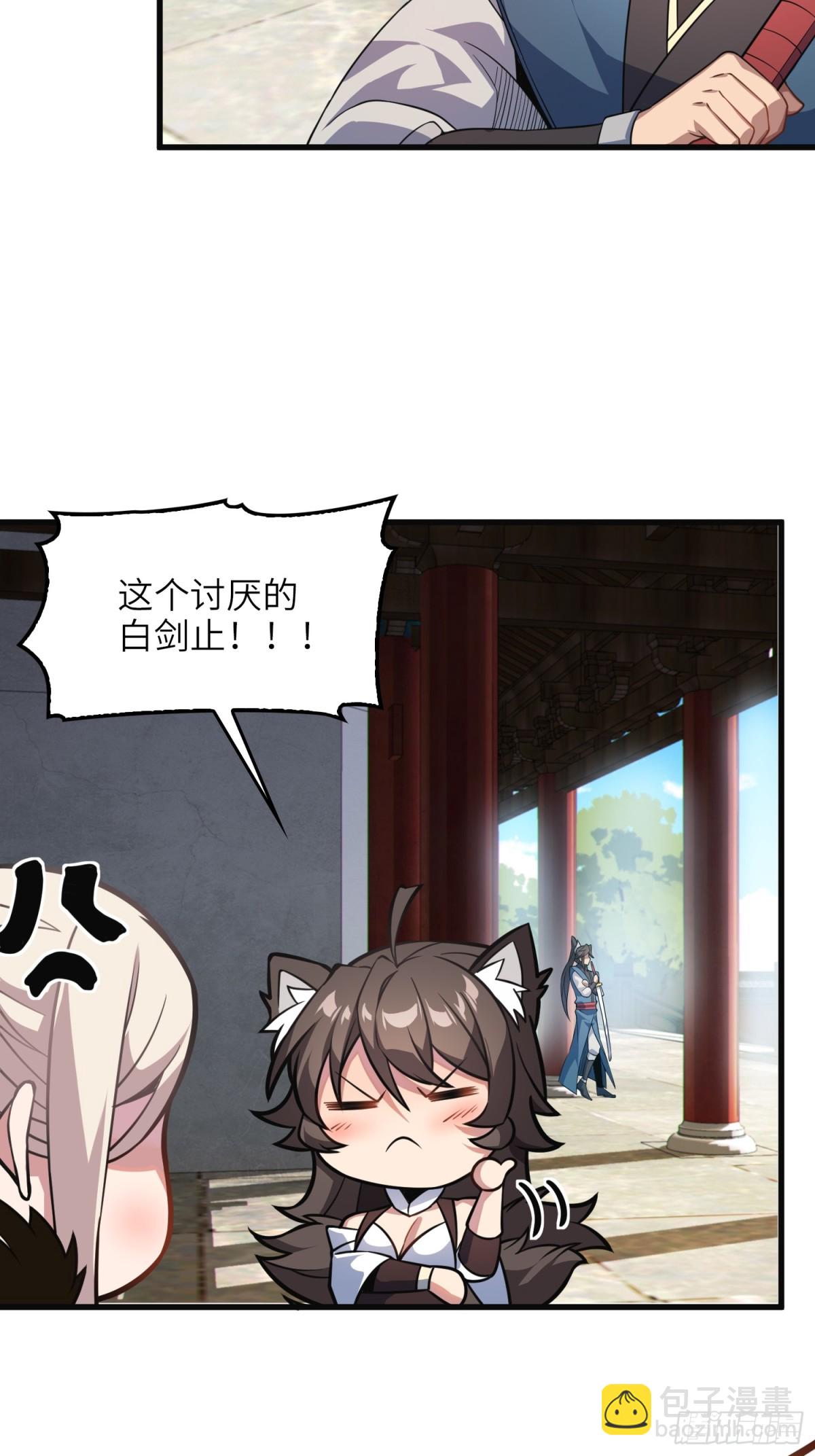 18    石化？(1/2)-第19话