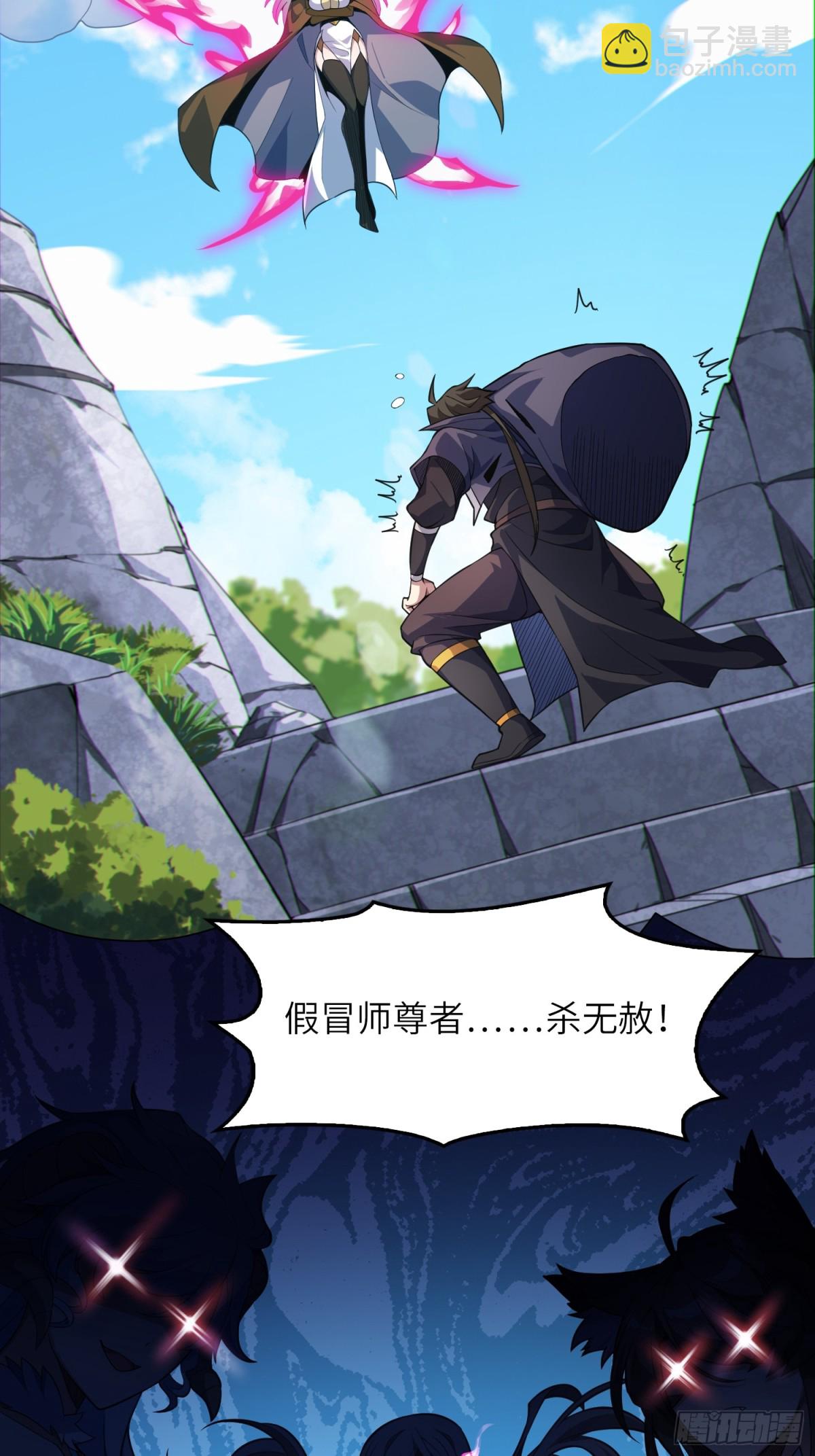 18    石化？(1/2)-第19话