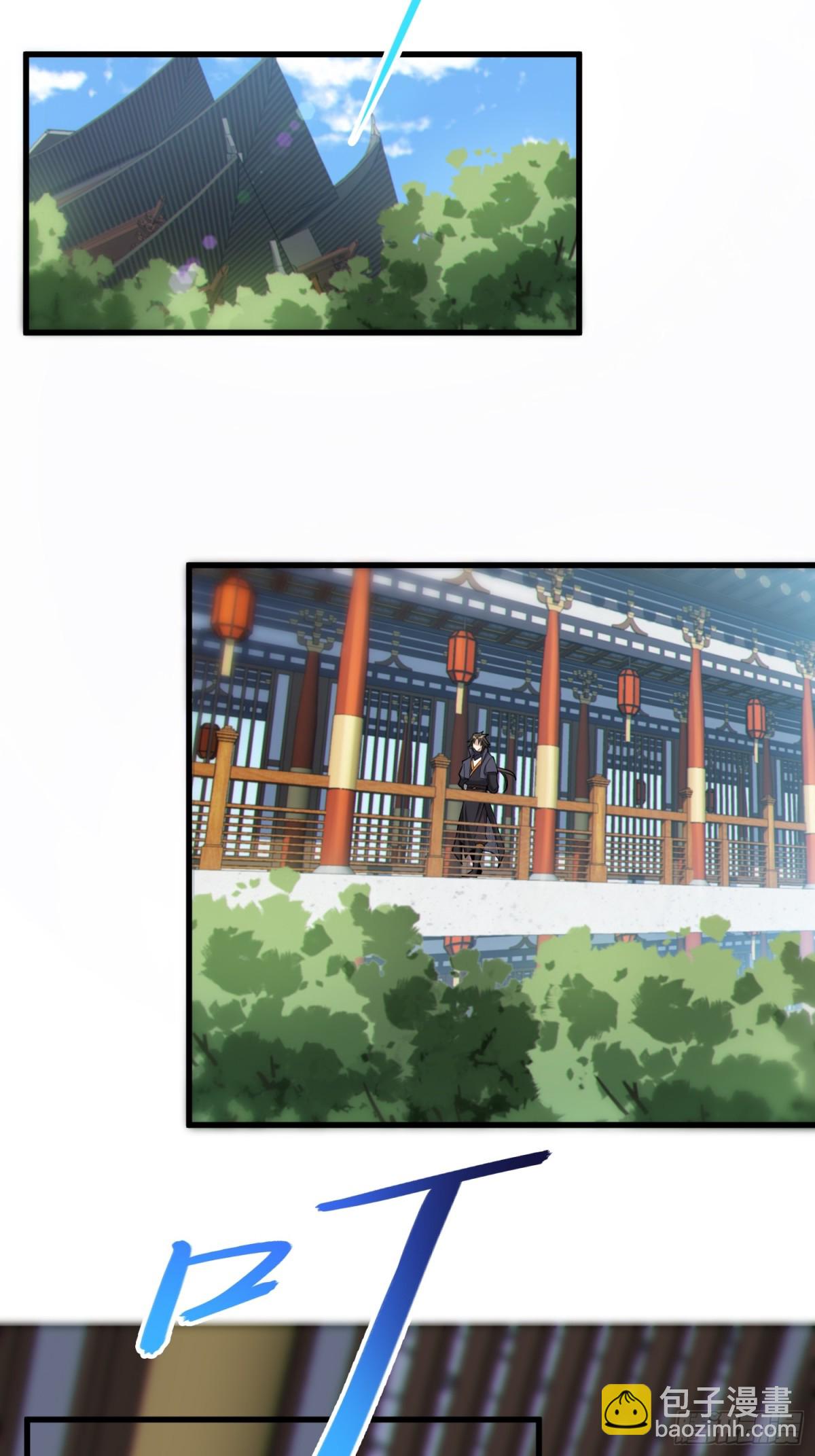 20    魔尊的魅力？-第21话