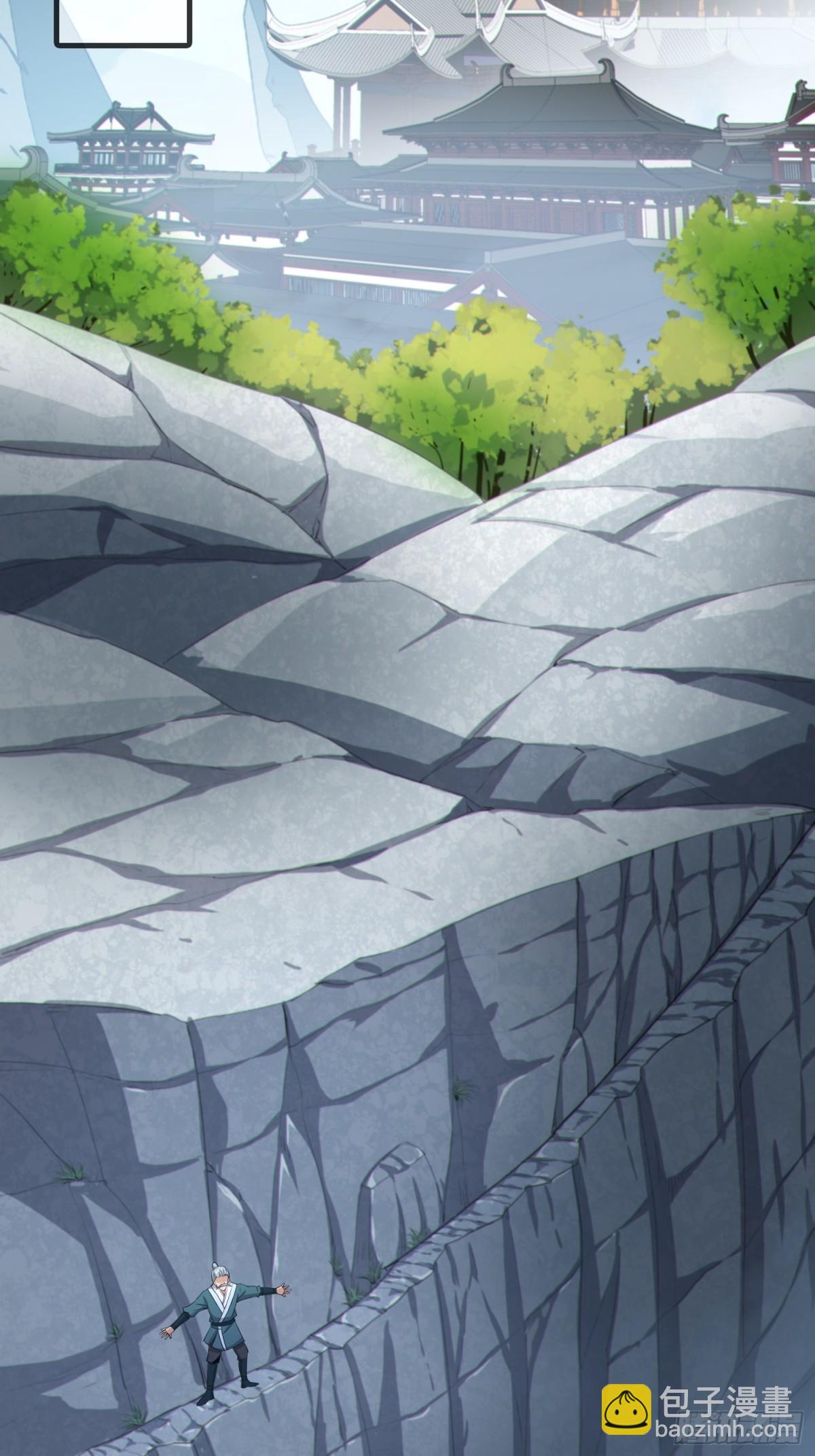 20    魔尊的魅力？-第21话