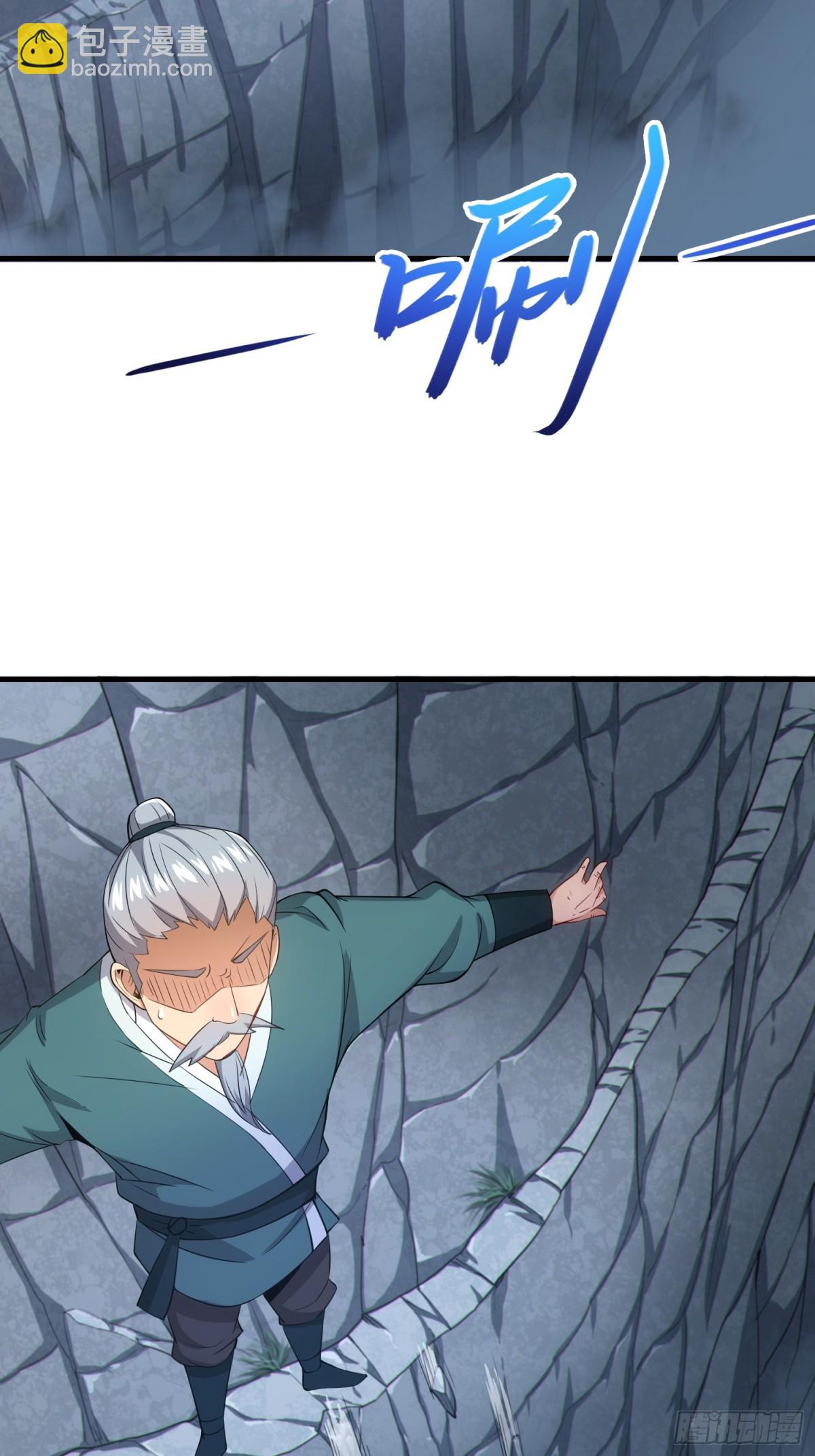 20    魔尊的魅力？-第21话