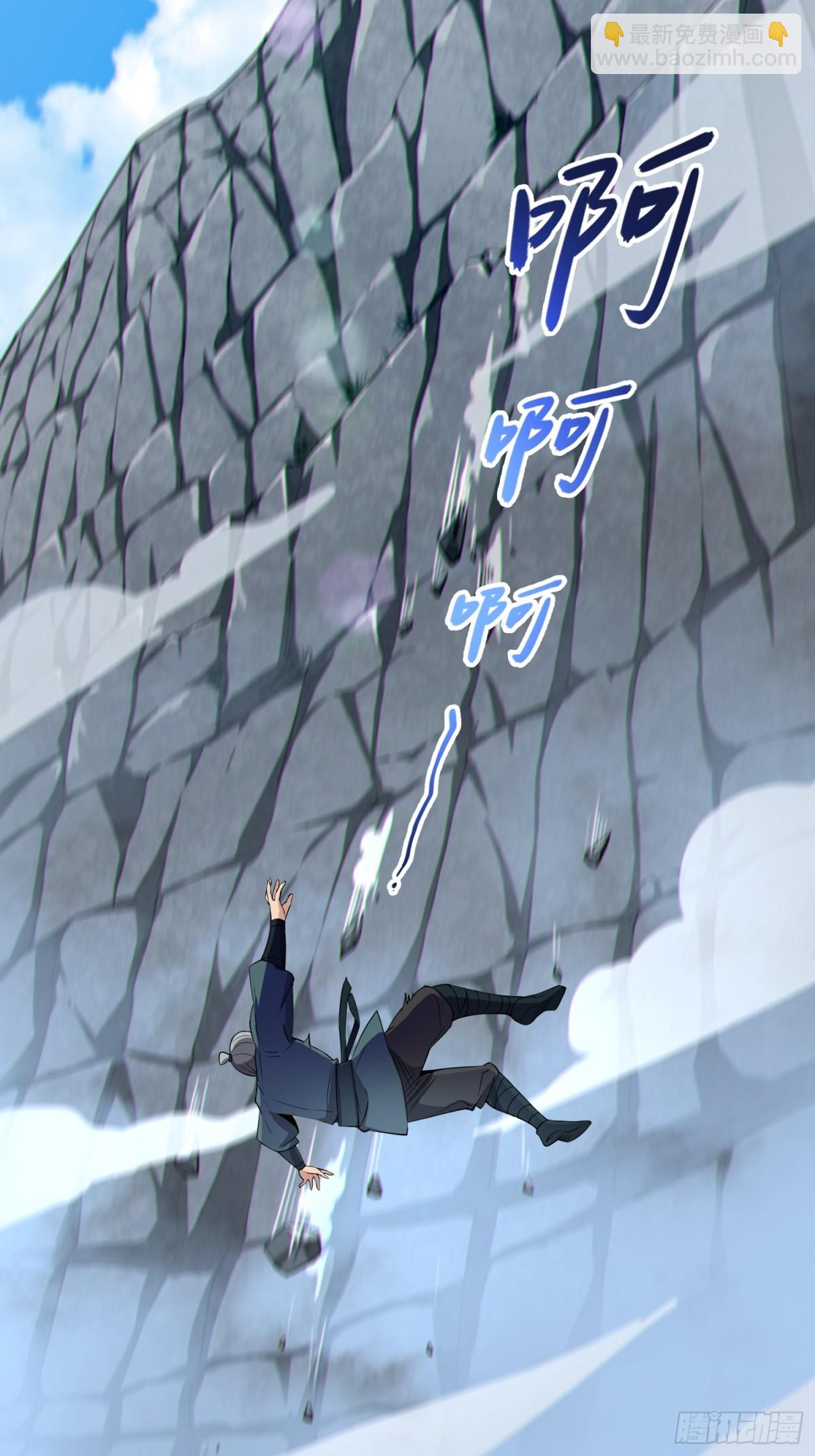 20    魔尊的魅力？-第21话