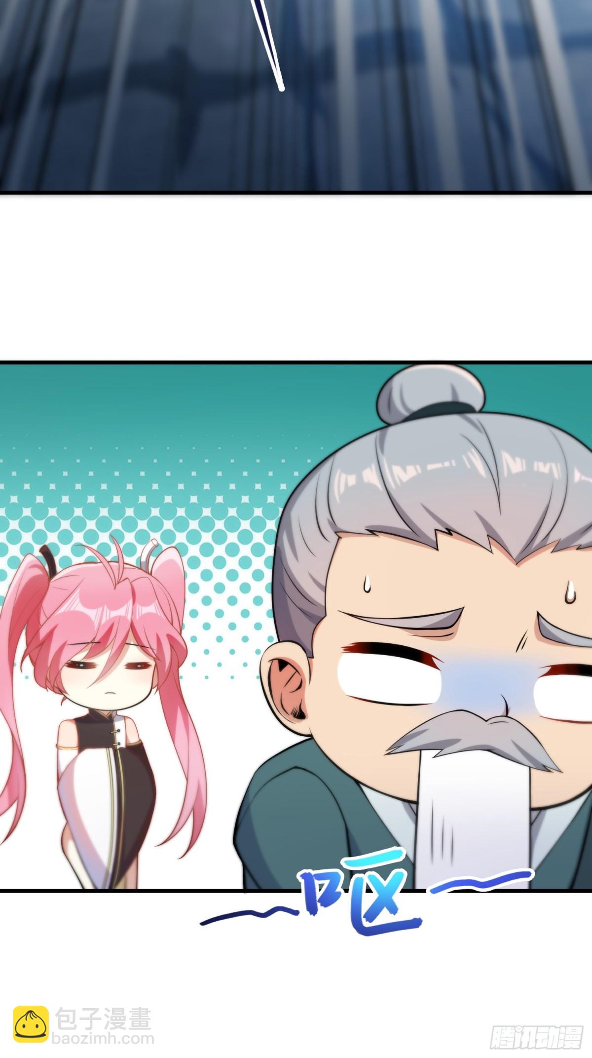 20    魔尊的魅力？-第21话