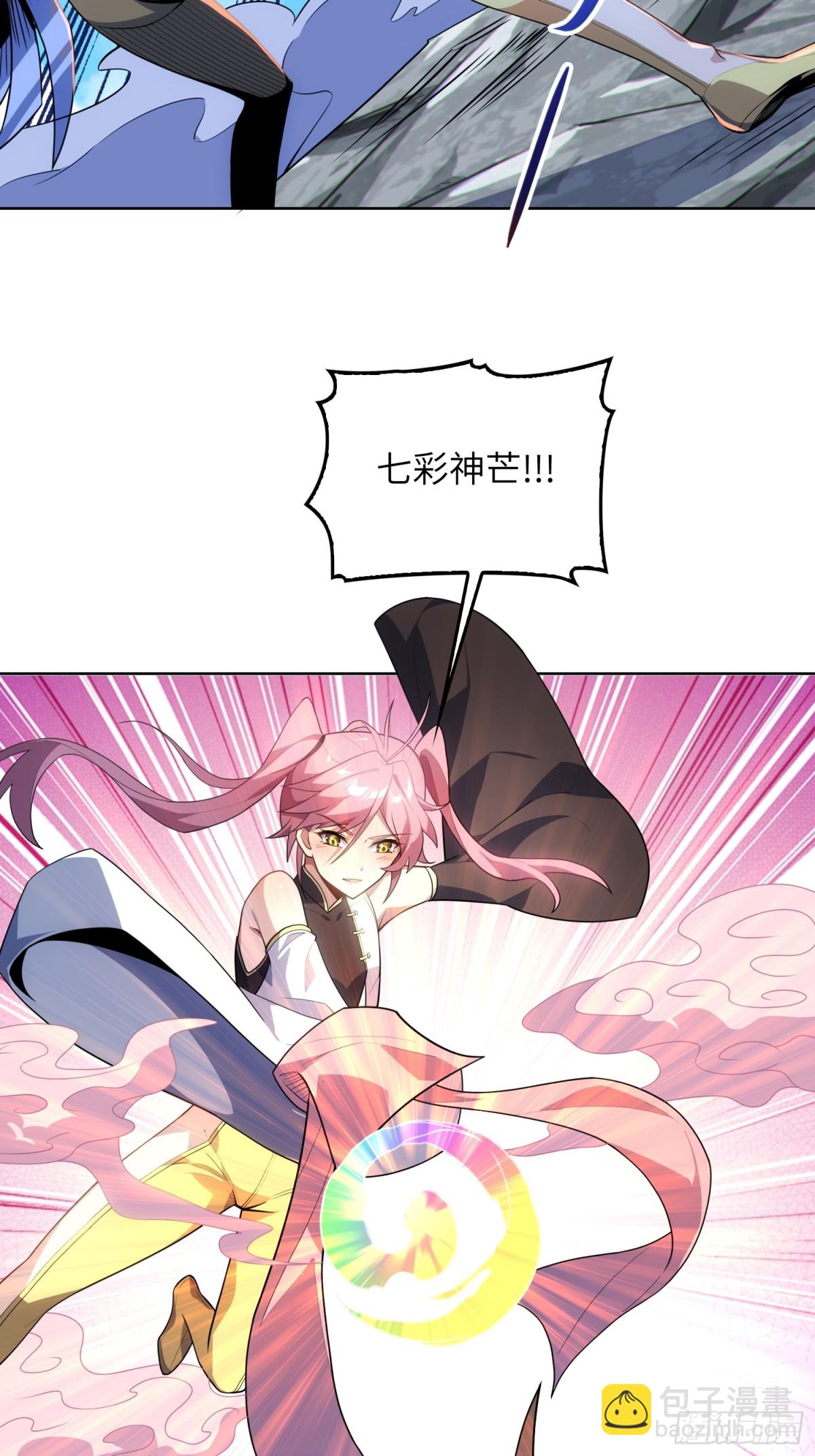 22   徒儿的新衣(1/2)-第23话